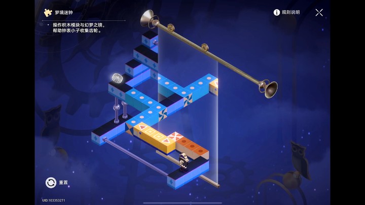 【崩坏：星穹铁道】深层梦境梦境迷钟