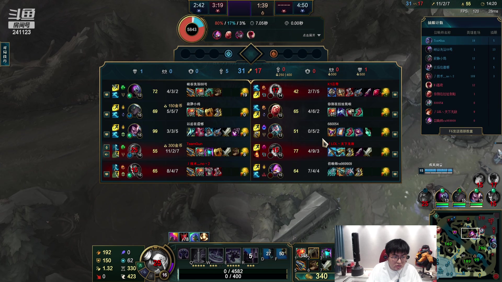 【2024-02-08 03点场】火力堂主：不定时直播，稍微晚点直播！