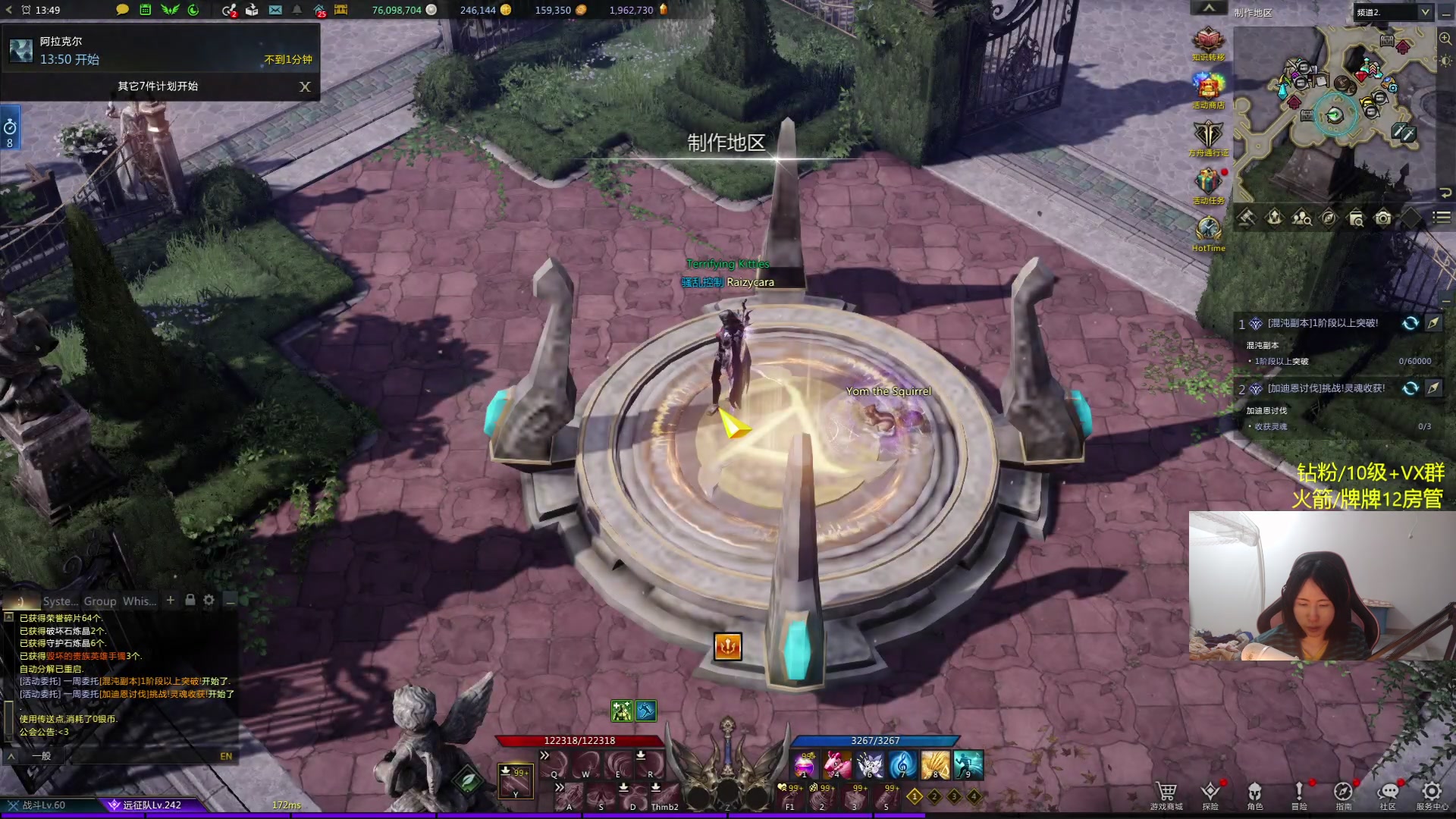 【2024-02-08 05点场】Raizy雪：最强的女玩家~