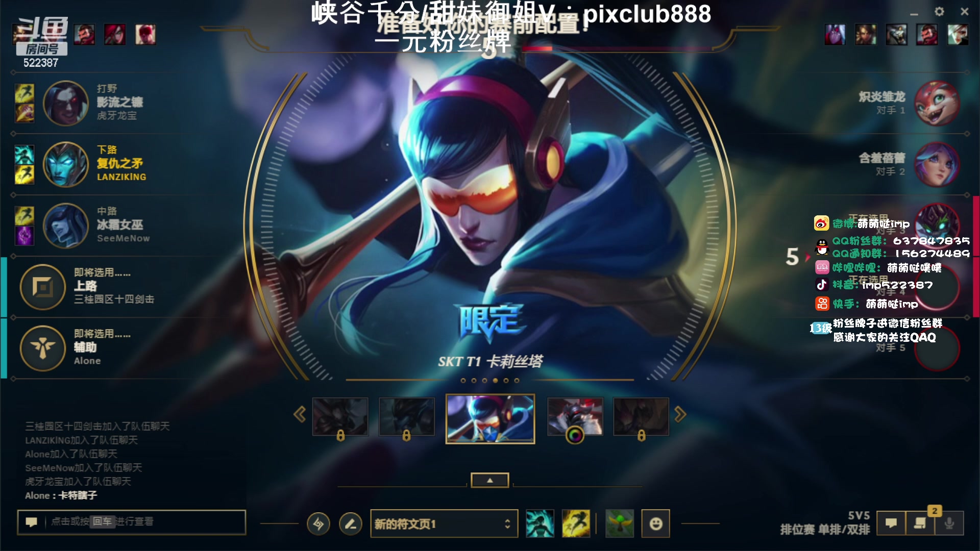 【2024-02-08 20点场】impOUO：峡谷宗师冲王者捏