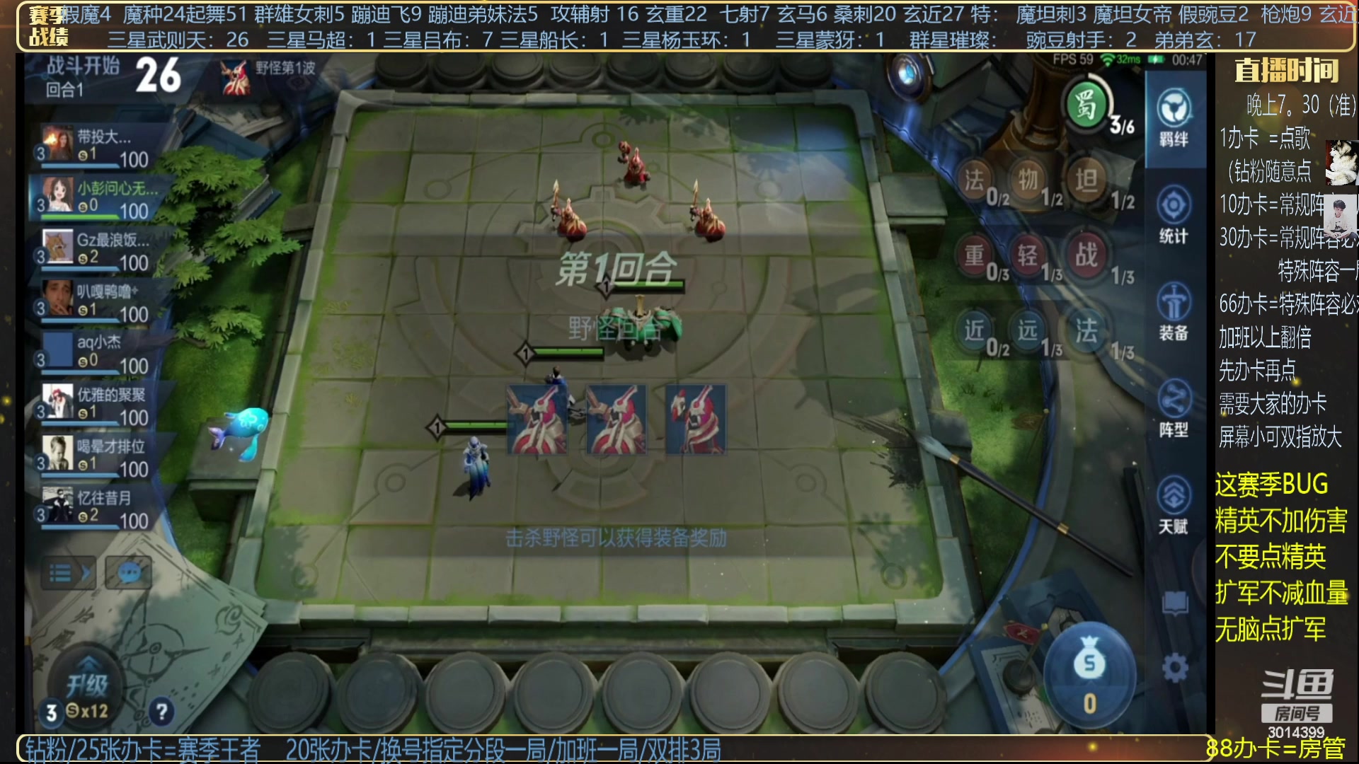 【2024-02-08 03点场】甄知棒：挑战万法婉儿1V10