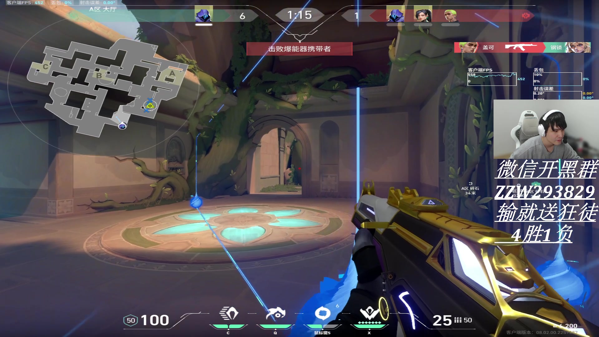 【2024-02-08 16点场】CSGO解说伟伟：新皮肤体验 输就送耀鳞狂徒