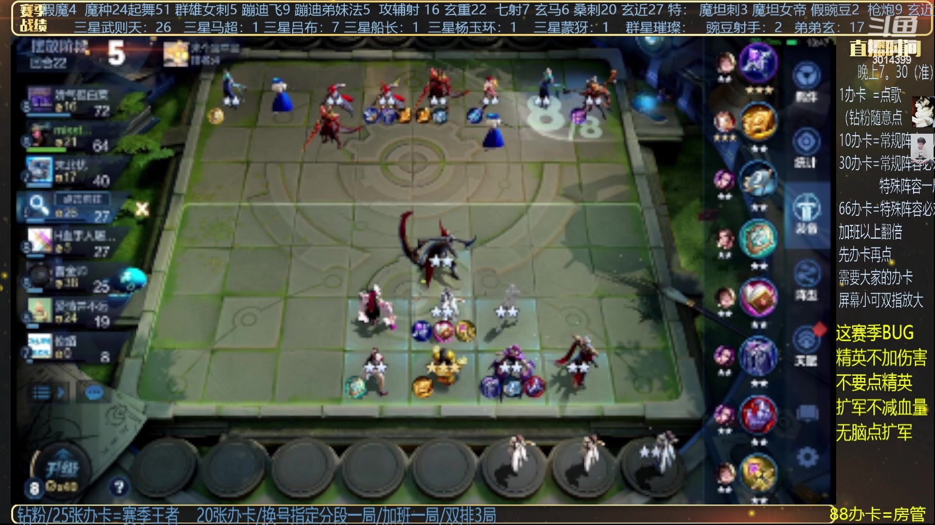 【2024-02-08 07点场】甄知棒：挑战万法婉儿1V10