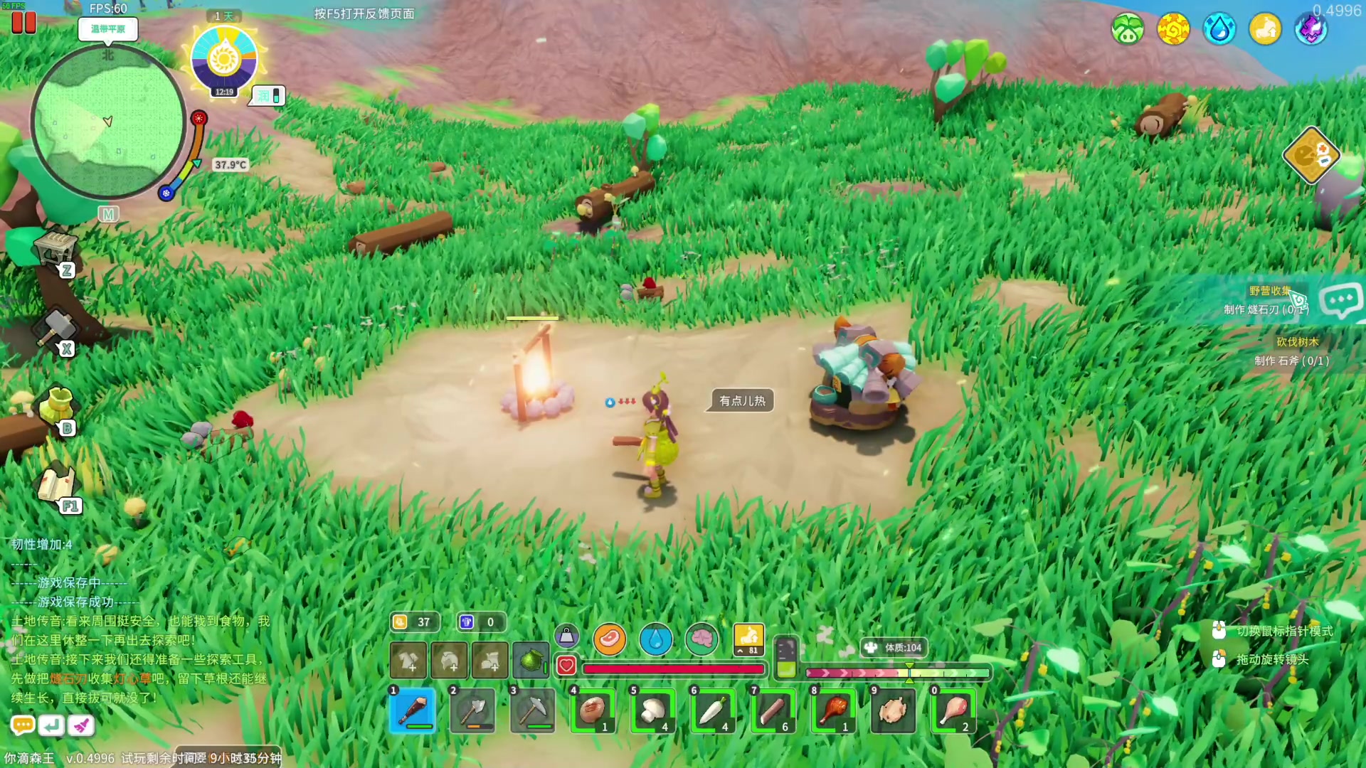 【2024-02-08 20点场】我有上将潘森：【森】开整