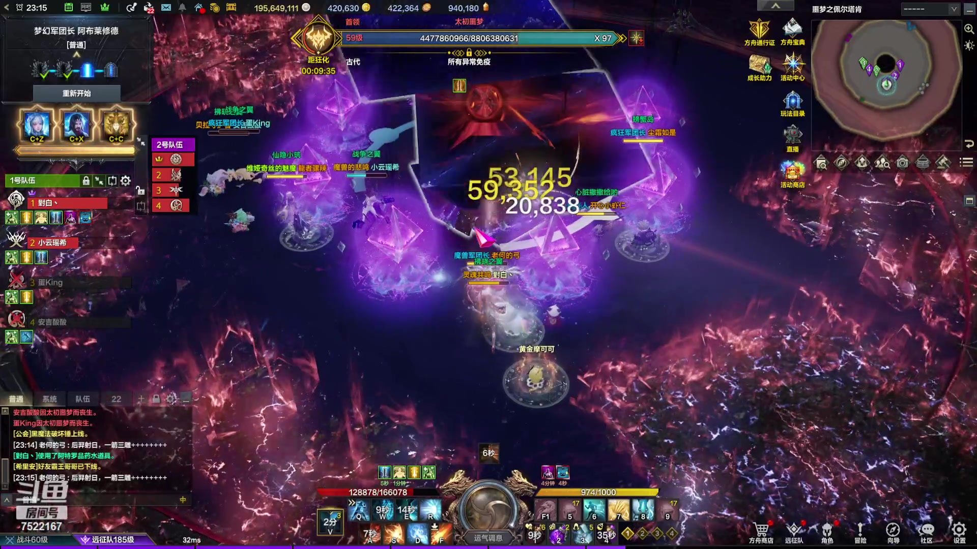 【2024-02-07 22点场】螃蟹Sam：【螃蟹】提前大家祝新年快乐哇！