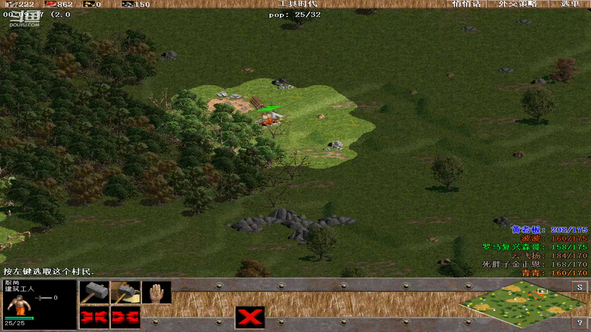 【2024-02-08 05点场】紫云同学706：青青罗马直播间