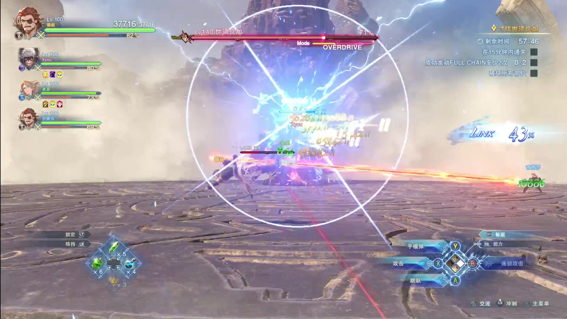 【2024-02-08 14点场】猫叔灬灬：【猫叔】我的手已经腱鞘炎了~~~