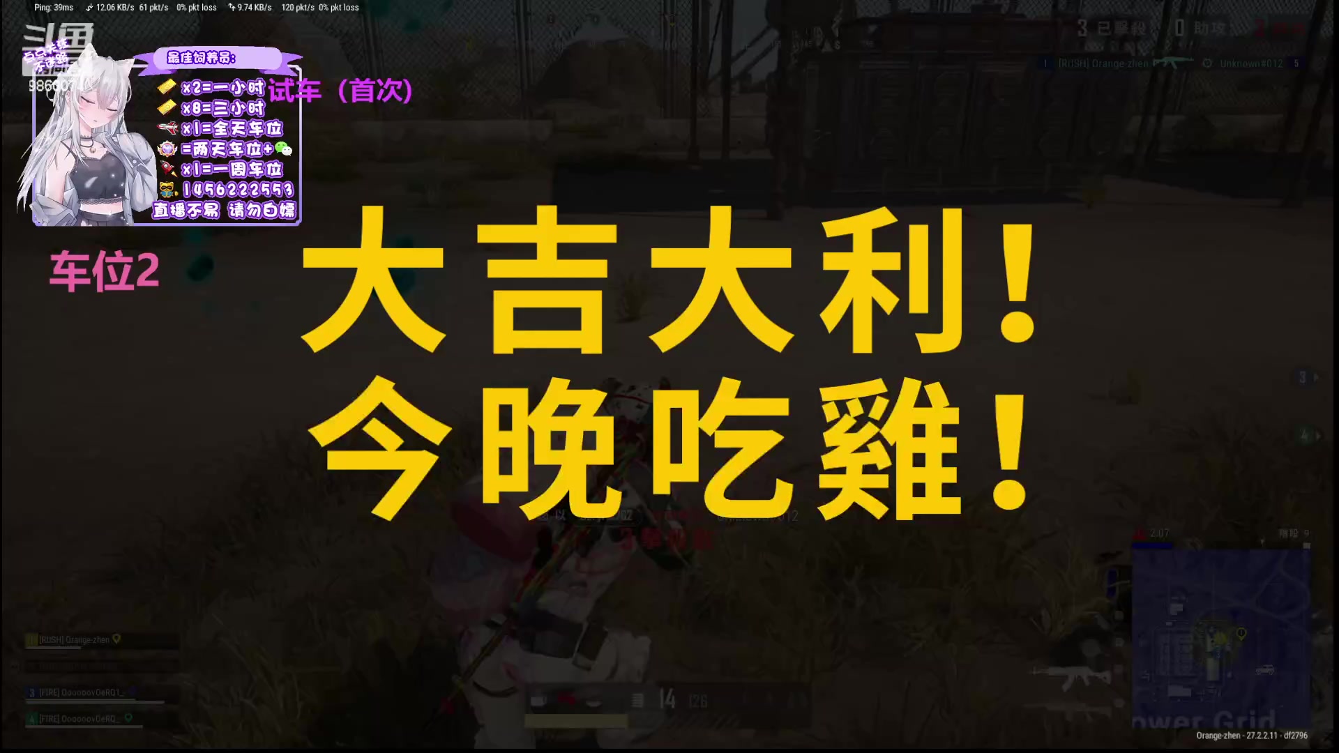【2024-02-06 17点场】一只樱桃丸子：有车位 上车滴滴