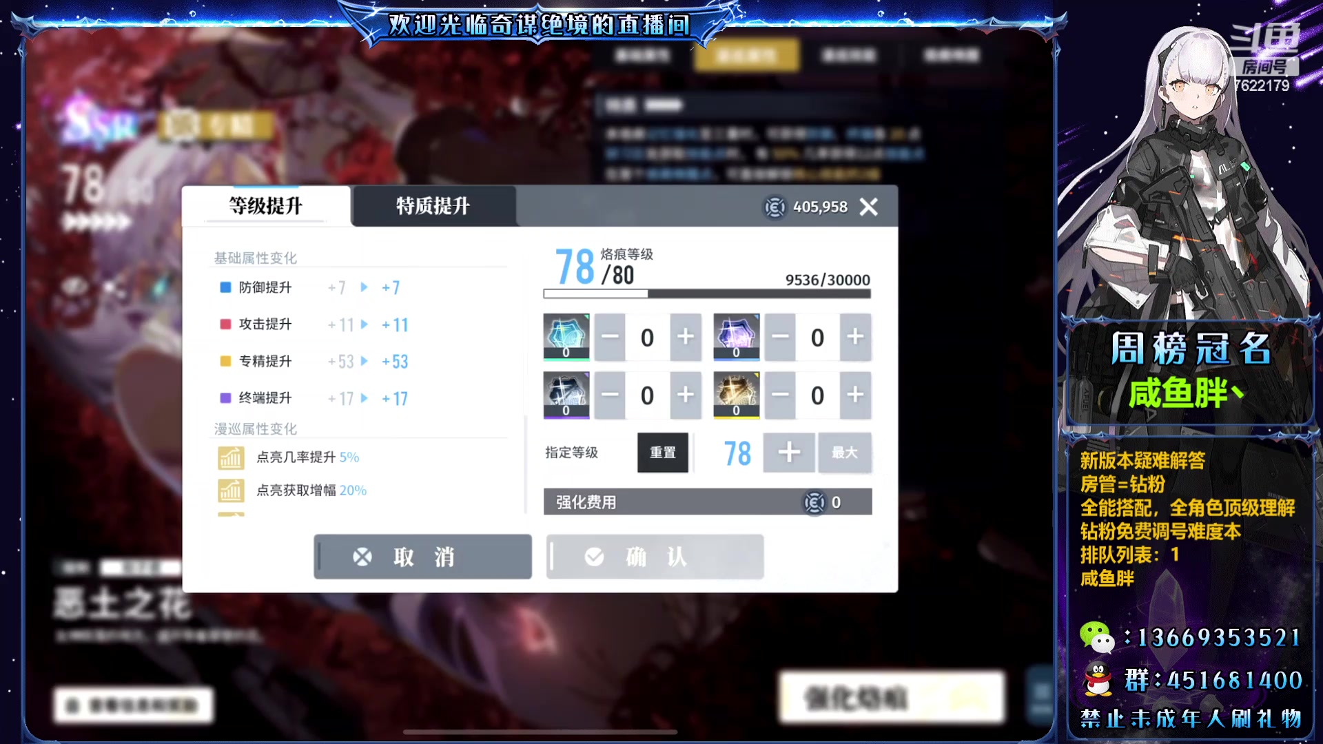【2024-02-07 12点场】奇谋绝境：【奇谋】萌新导师，有问必答!