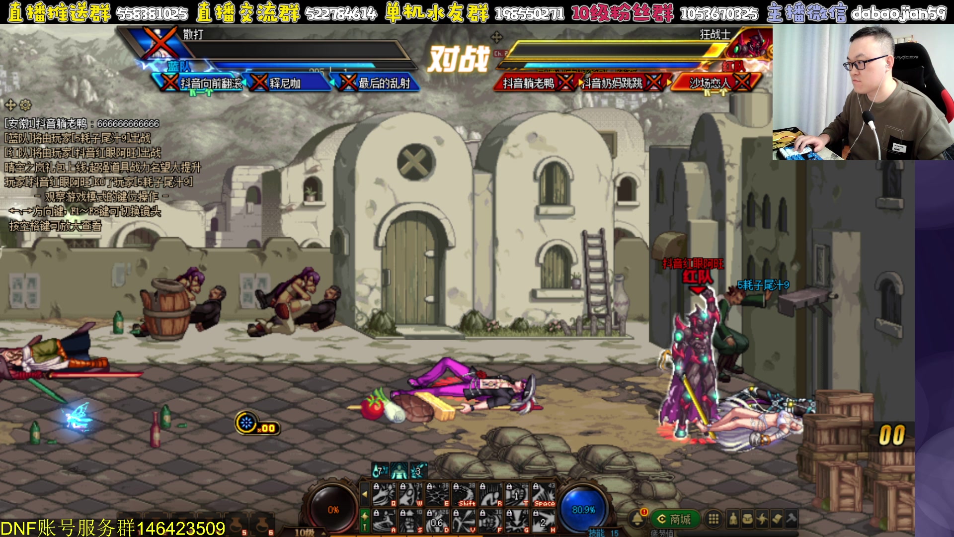 【2024-02-08 19点场】武神59：新年快乐 家人们！！！！！！！！