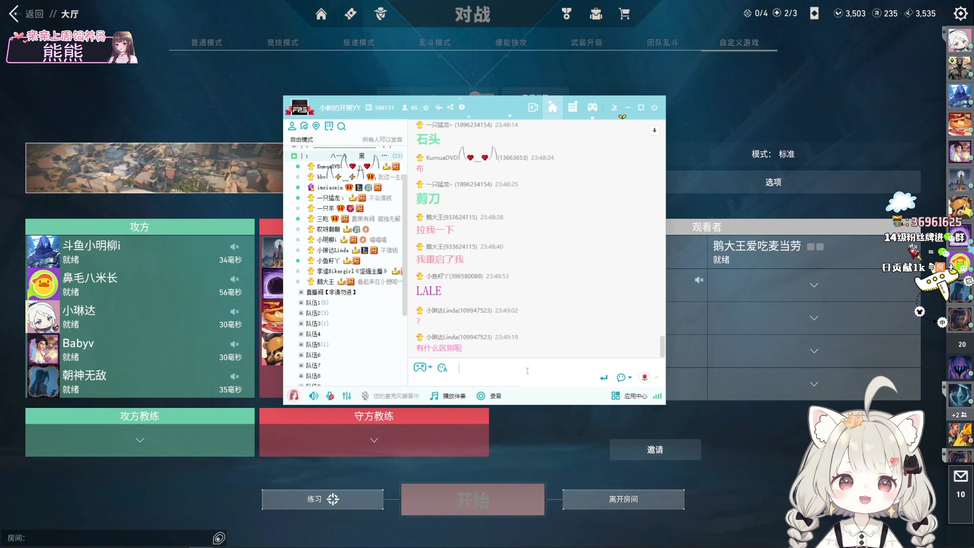 【2024-02-07 23点场】小琳达Linda：琳达：双倍亲密