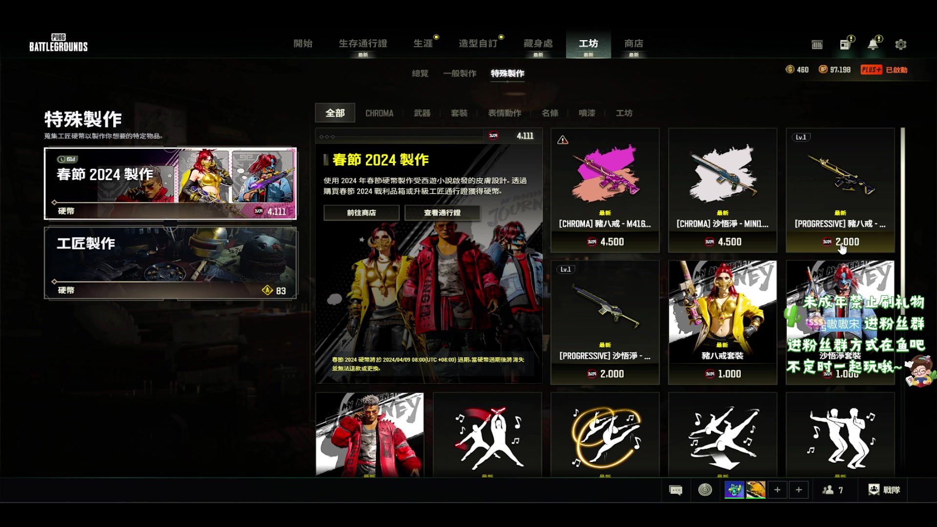 【2024-02-07 20点场】小小宋OAO：✨小小宋✨2024开心快乐每一天！