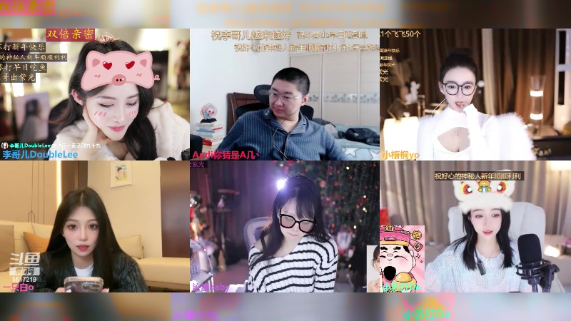 【2024-02-08 15点场】李哥儿DoubleLee：祝大家早日富可敌国 5517219