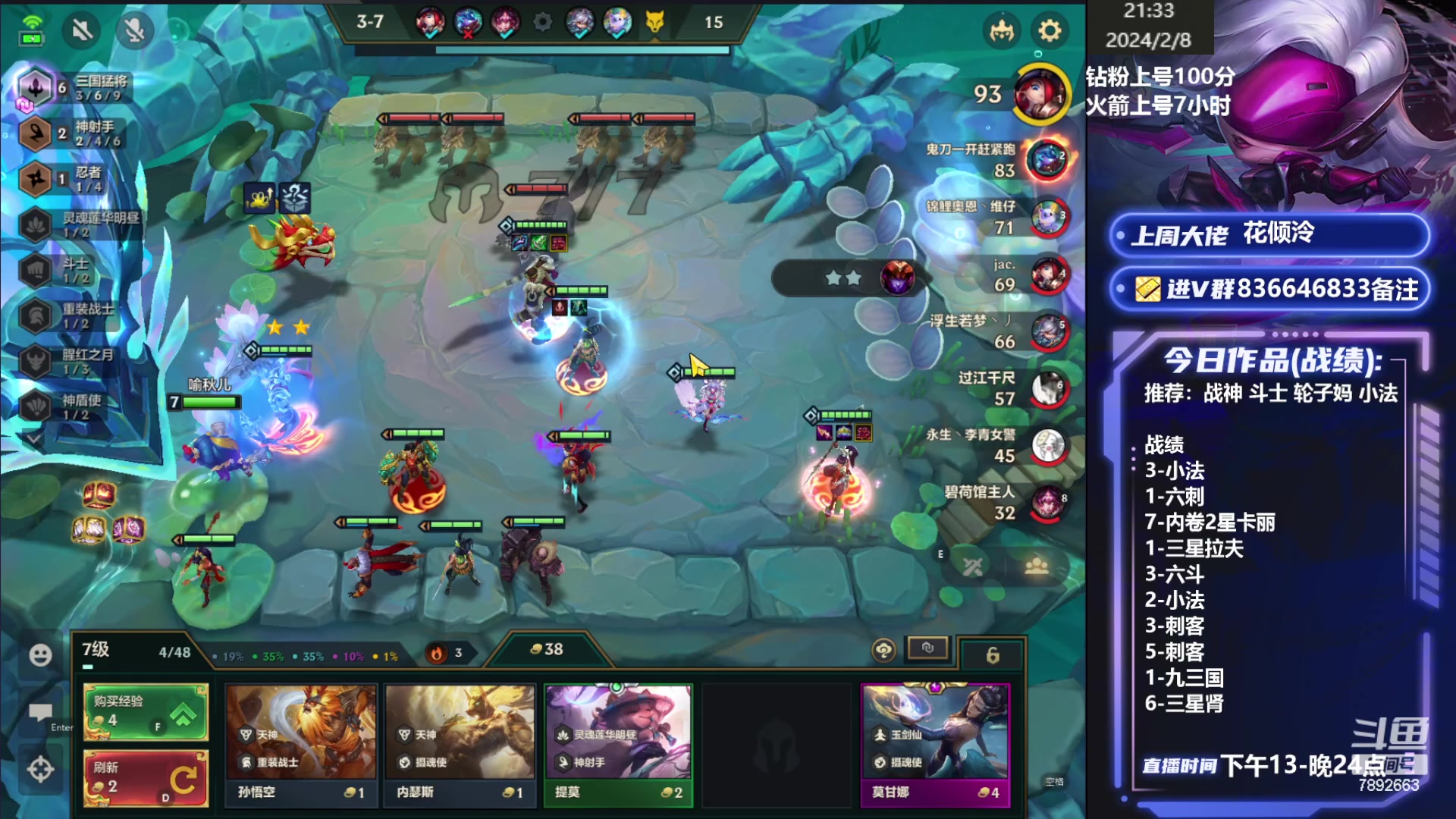 【2024-02-08 20点场】死亡轰炸DD：国一空城小法教学