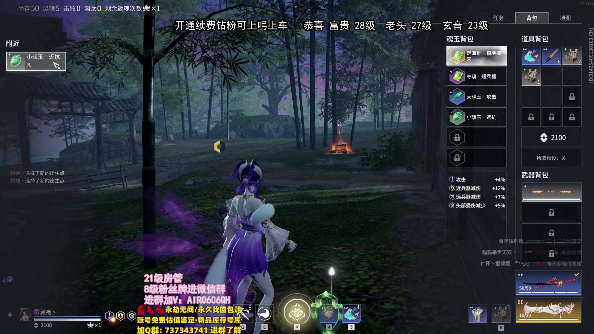 【2024-02-08 02点场】在下黄复来：【黄复来】钻粉上车上大分！