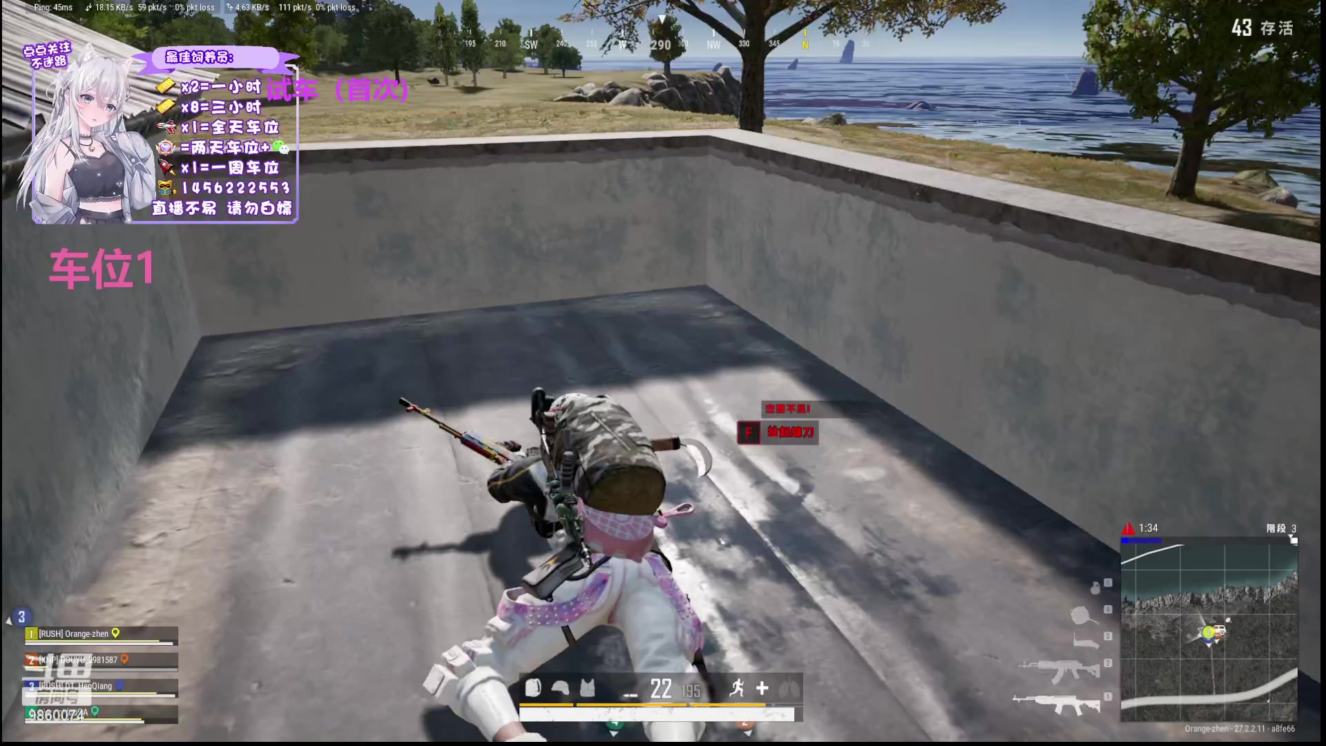 【2024-02-05 19点场】一只樱桃丸子：有车位 上车滴滴