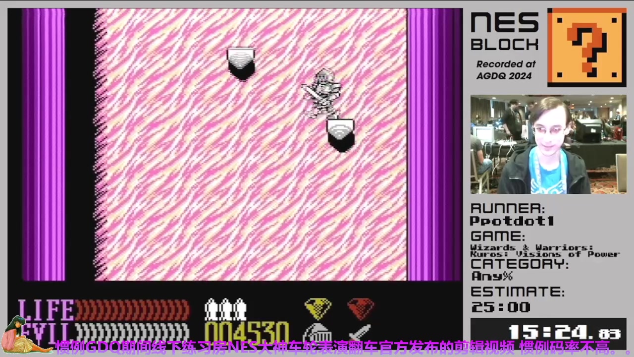 【2024-02-07 10点场】清风明月2014：NES in AGDQ2024