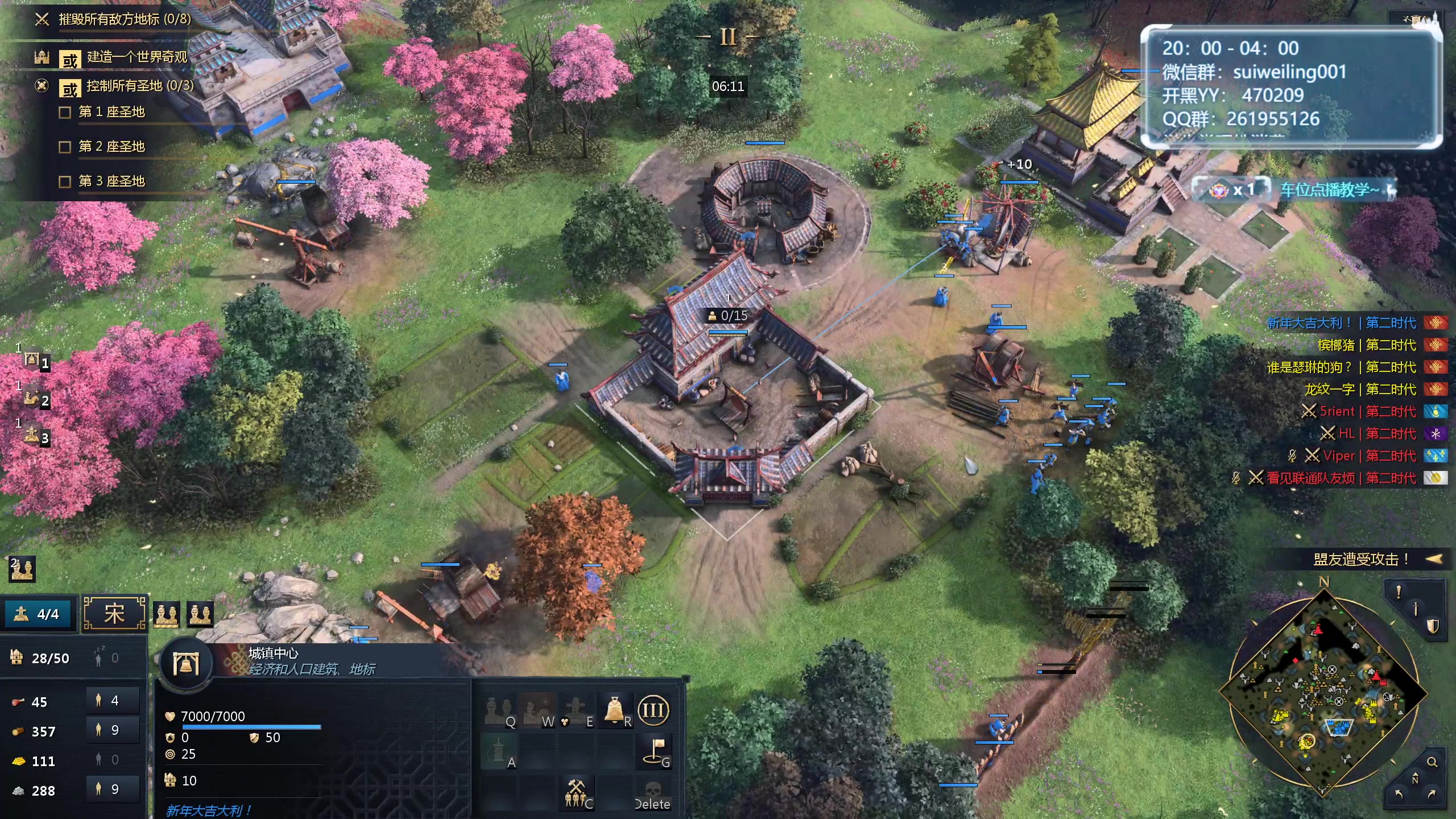 【2024-02-07 23点场】顾非池：帝国时代Ⅳ真好玩我每天都要玩！