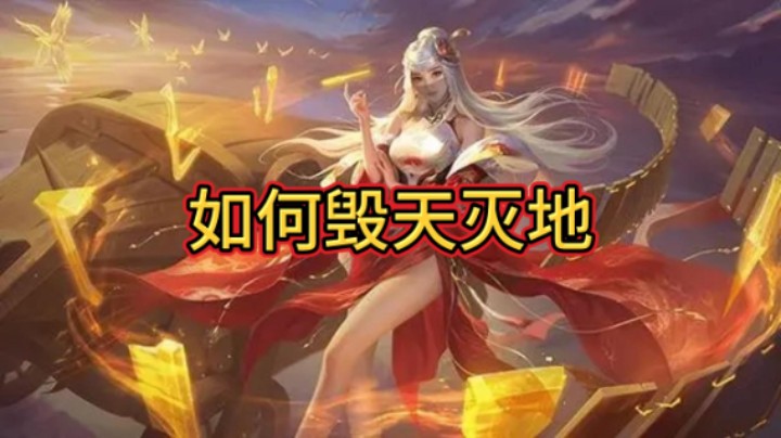 BBD解说三国杀国战 娱乐趴第2弹 毁天灭地 三人足矣