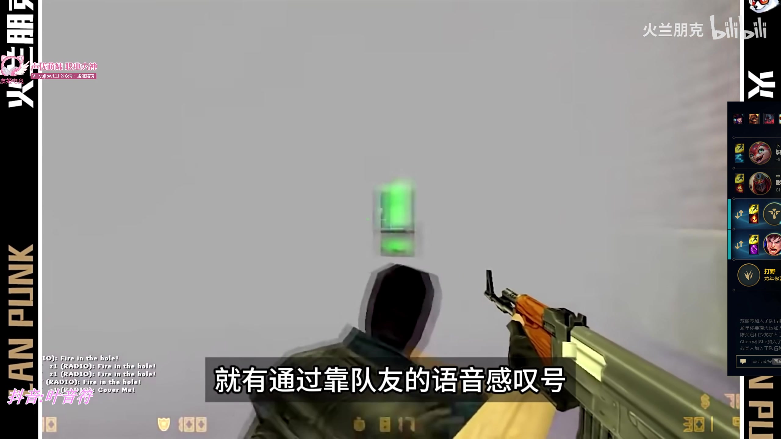 【2024-02-08 20点场】叶音符：输出打野,暴力美学