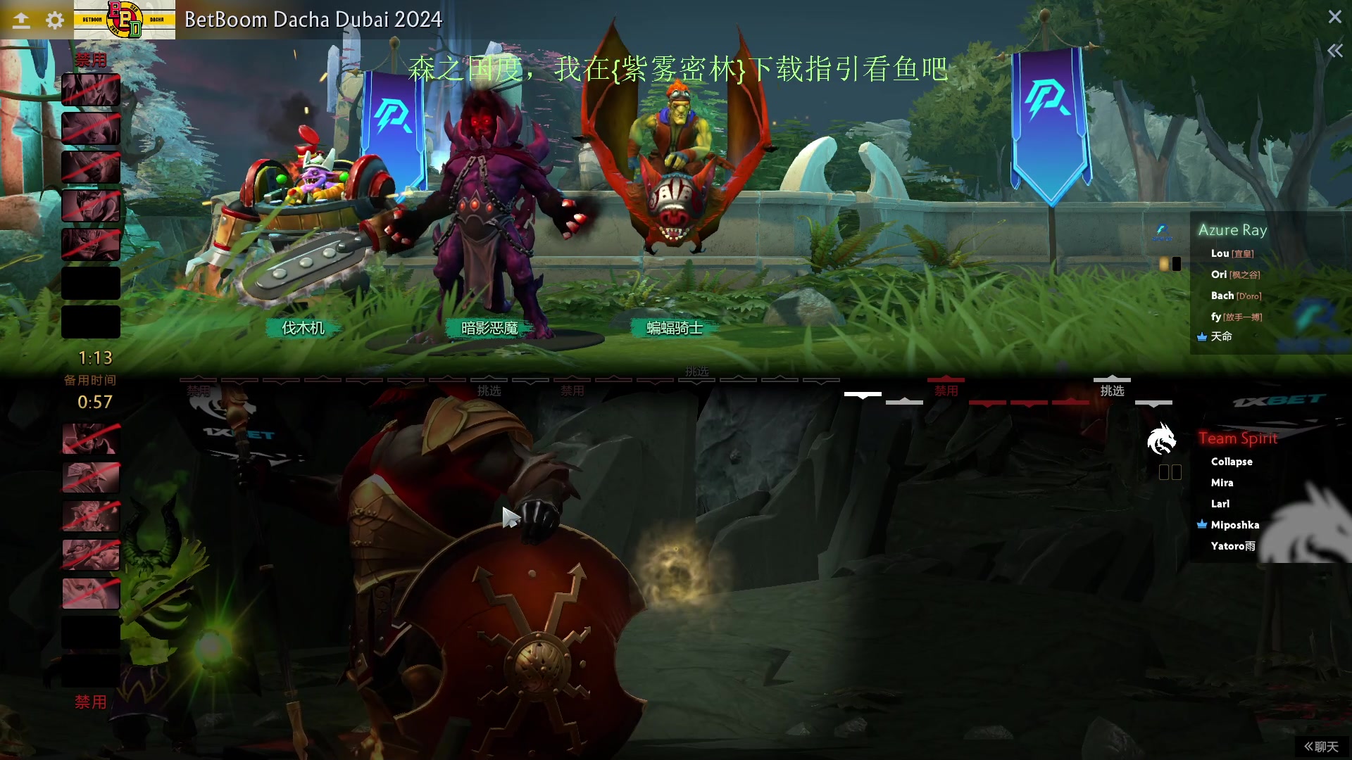 【2024-02-08 00点场】刘嘉俊Sylar1：看下比赛！