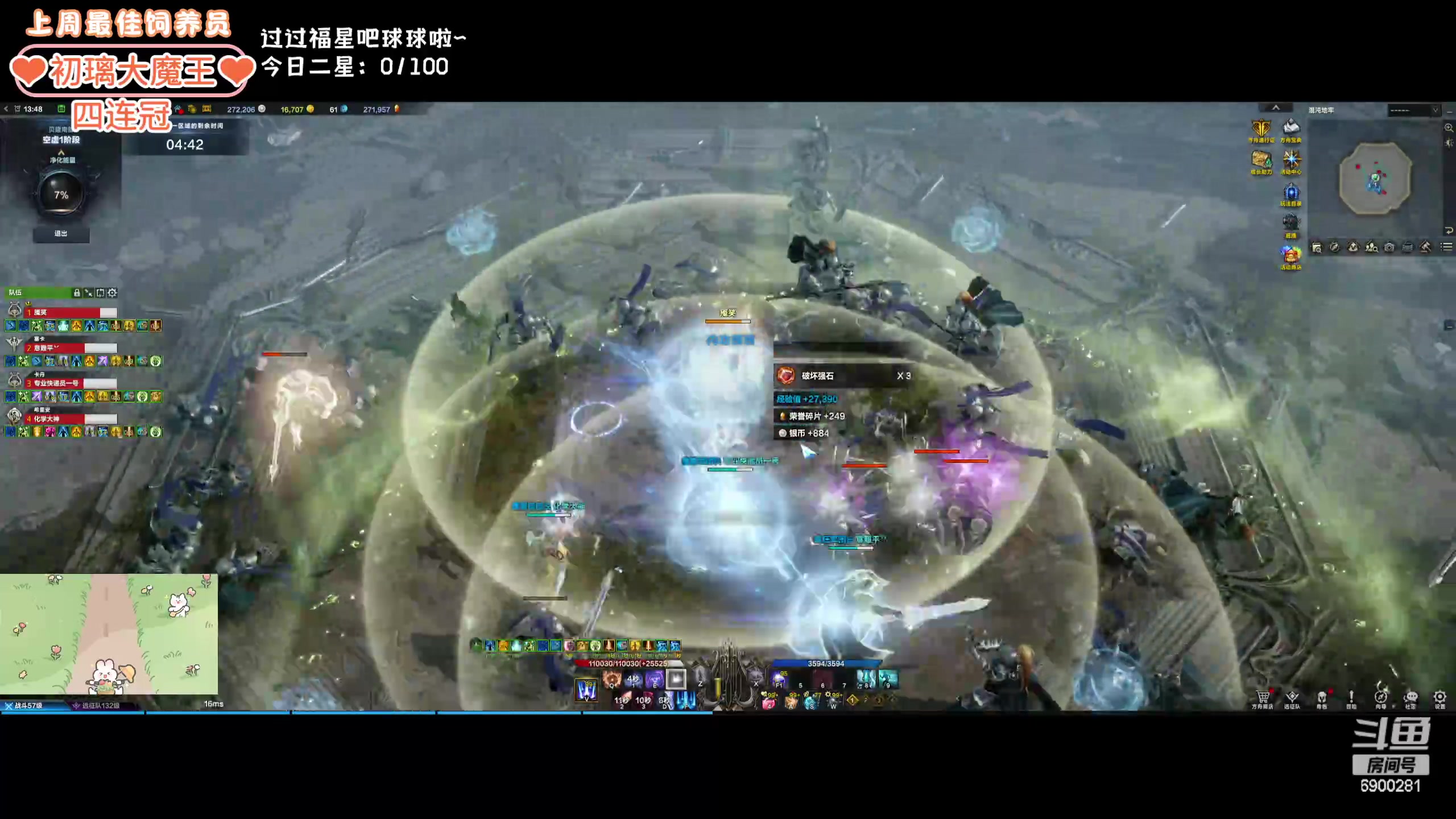 【2024-02-06 13点场】巫笑笑：wxx：摸鱼划水不作为