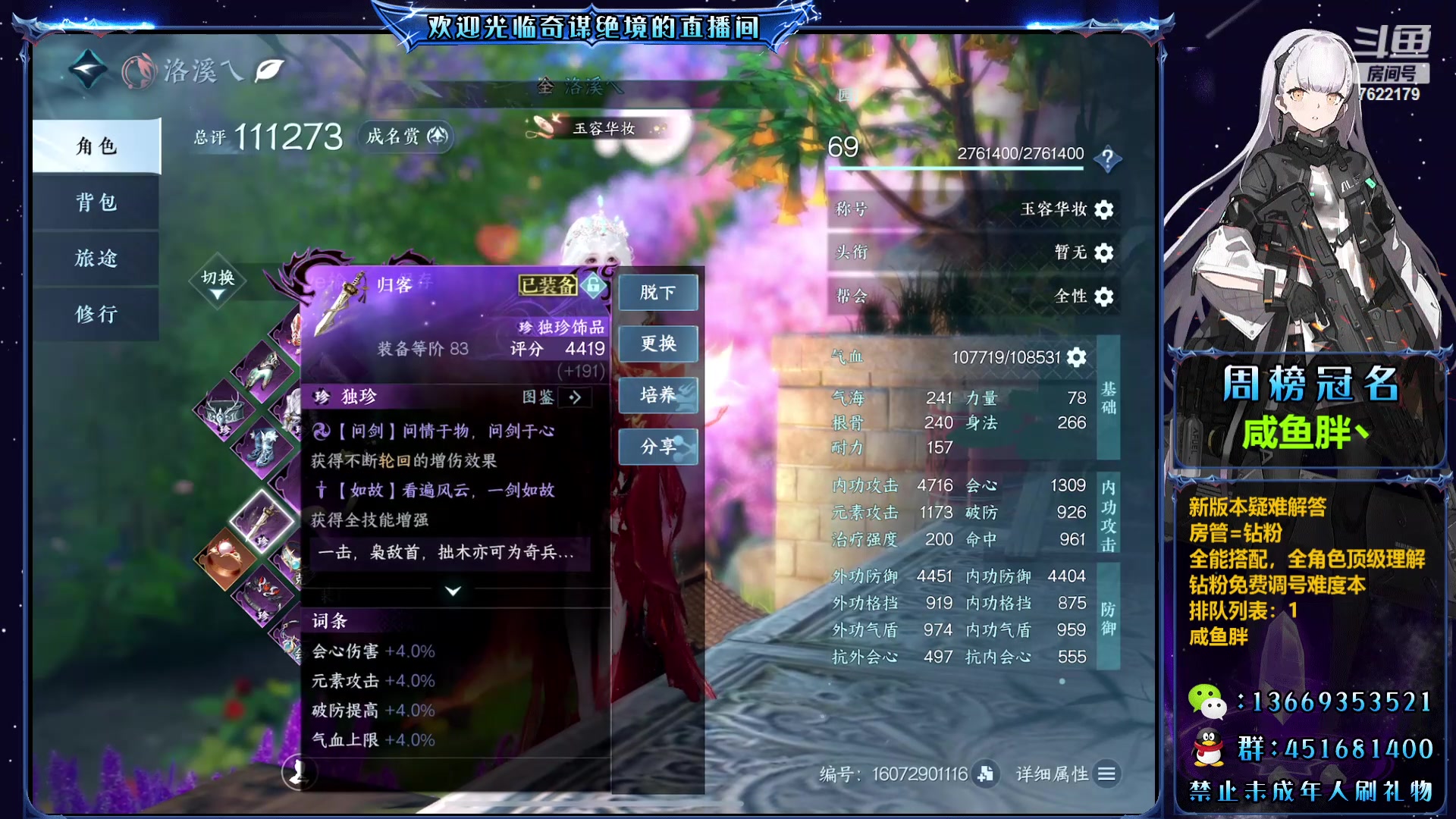 【2024-02-06 00点场】奇谋绝境：【奇谋】中午12：00开播！