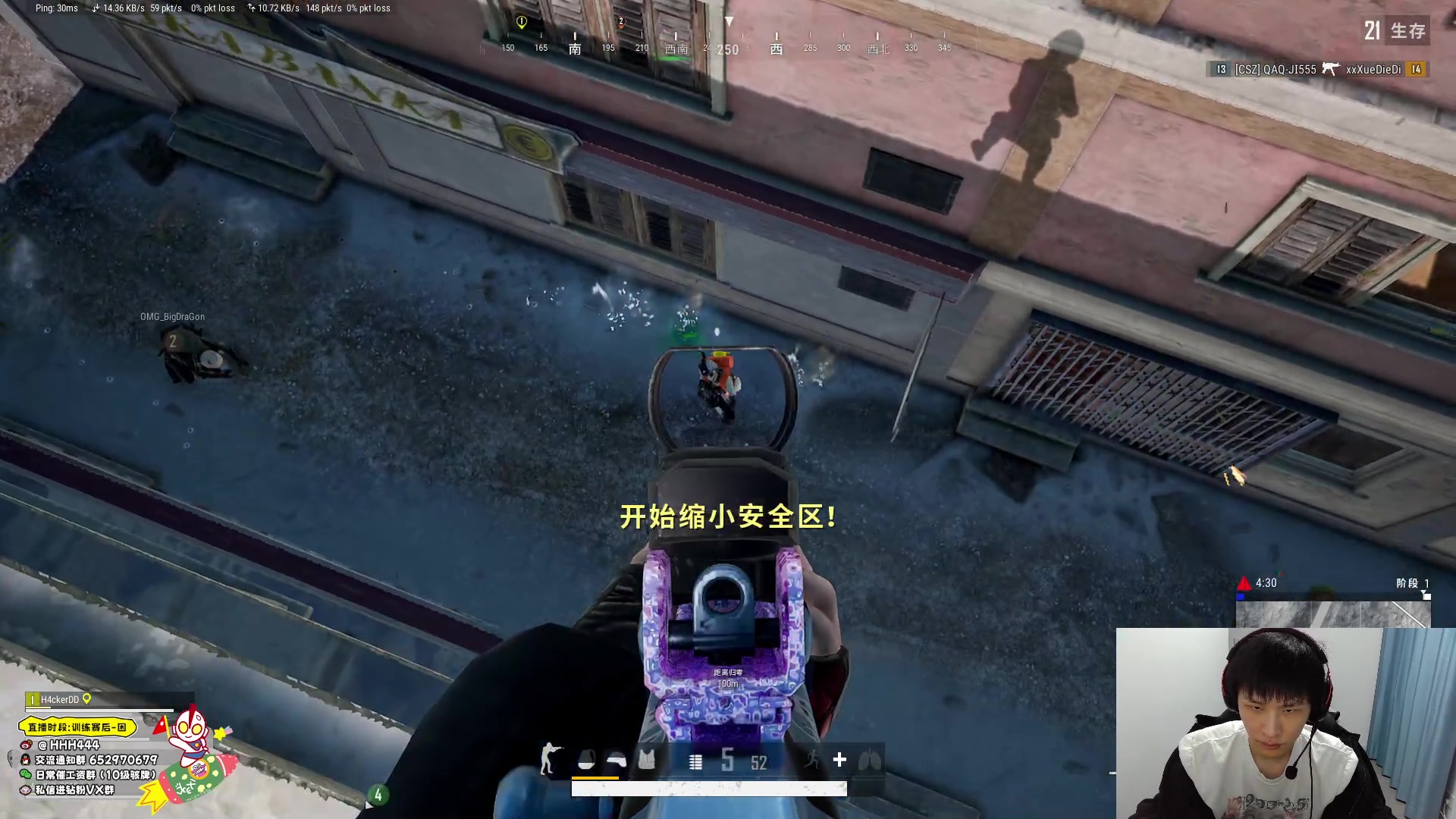 【2024-02-08 02点场】骇客H4cker：和龙哥棍哥连麦看LPL电竞春晚！