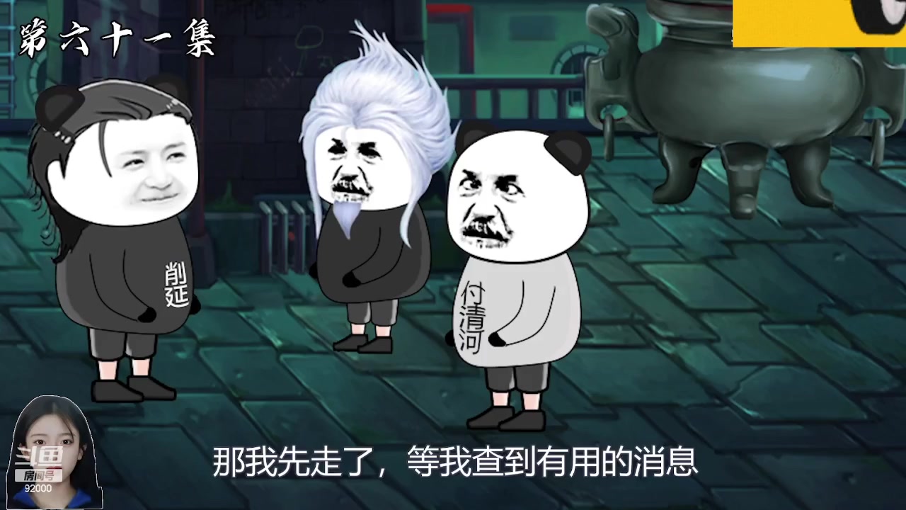 【2024-02-08 07点场】呆妹儿小霸王：【呆妹】一起see