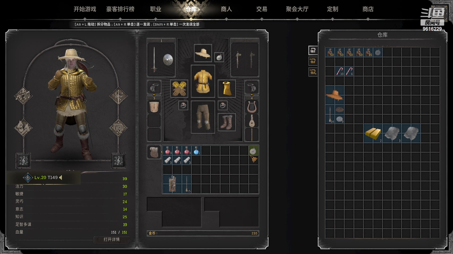 【2024-02-08 13点场】T149丶：新年快乐！ 9616229