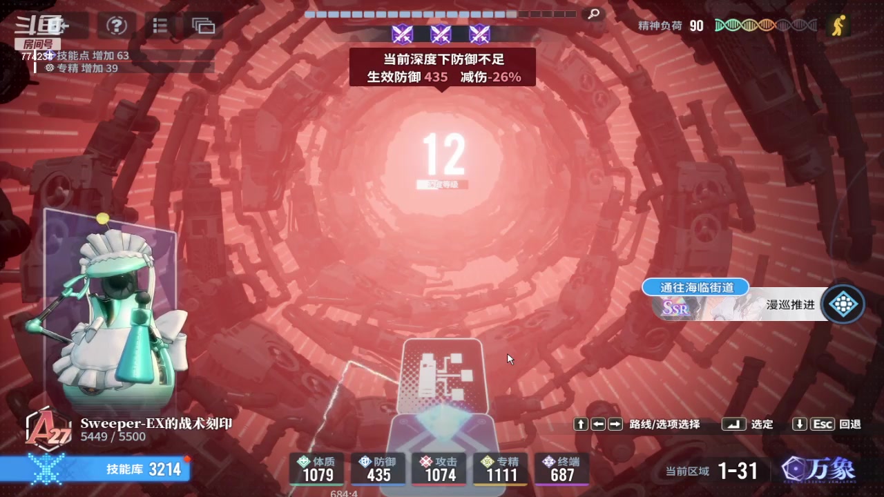 【2024-02-07 23点场】谎言言0V0：言：细节决定成败