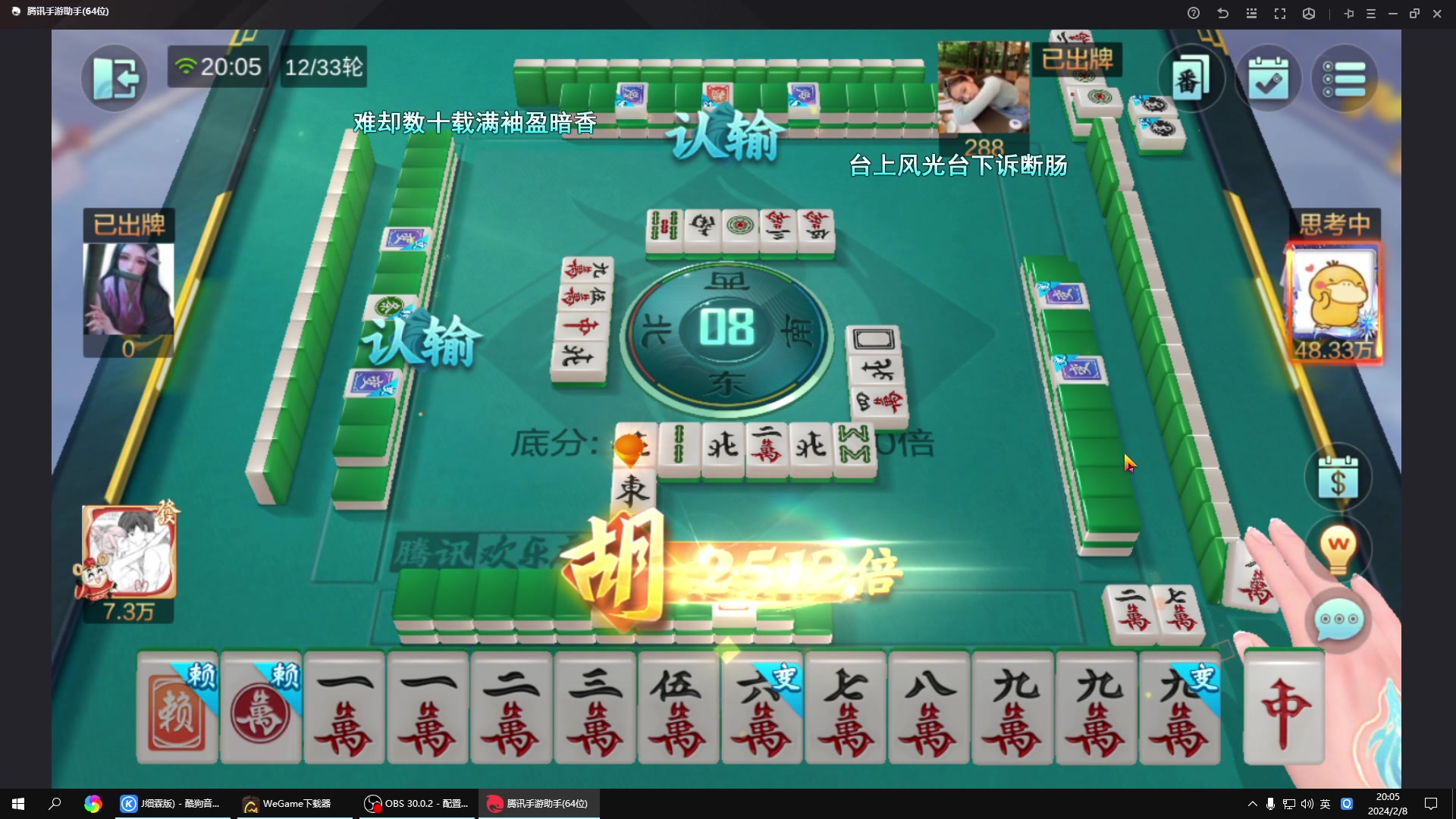 【2024-02-08 19点场】战神_河池VR：最近没比赛 播啥看啥