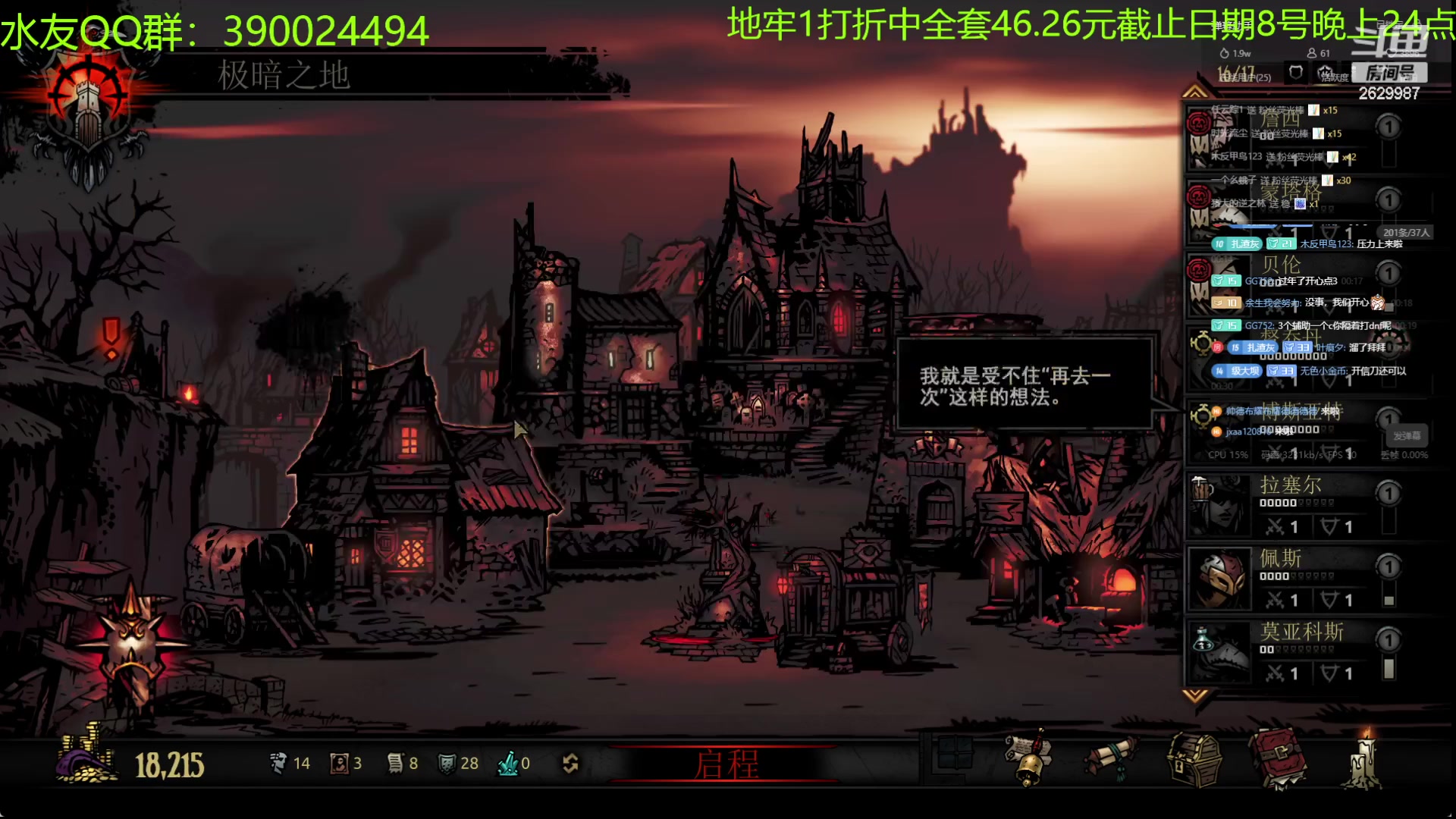 【2024-02-08 00点场】下人灰：在疯狂之后~继续纯净的老路~