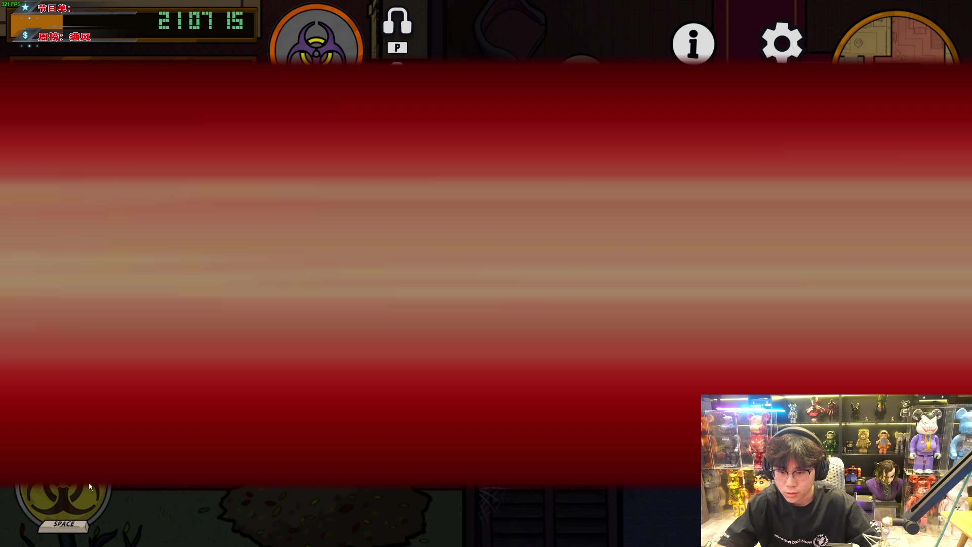 【2024-02-08 20点场】imxiaoxin：【✘-✘】过年啦 直播不固定哟~