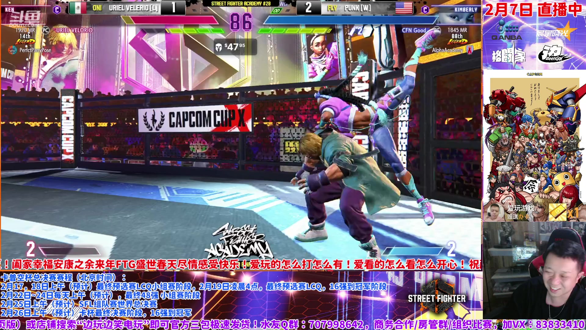 【2024-02-07 21点场】边哥BeenGor：高清复盘：Punk参加最新街霸6周赛