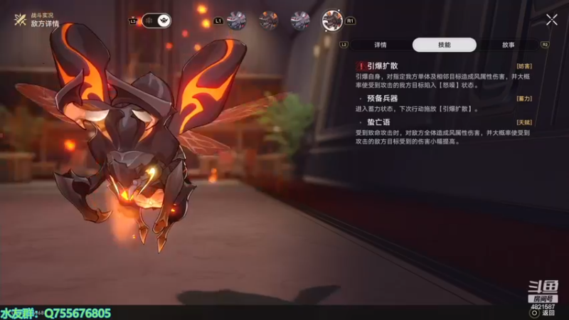 【2024-02-07 13点场】O月球大叔O：FF7出DEMO拉！！