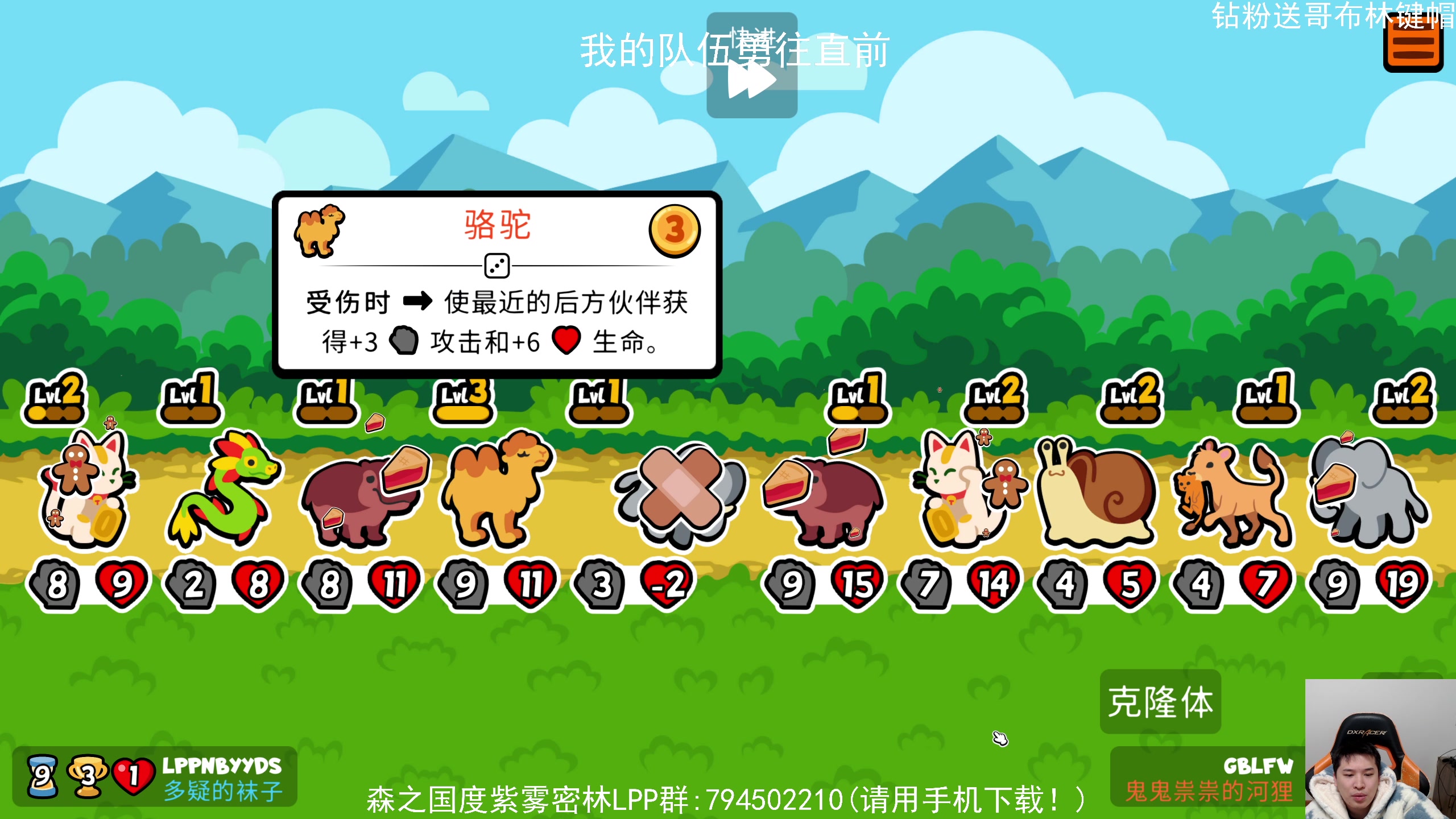 【2024-02-08 21点场】老皮历险记：震惊!这游戏居然这么好玩!