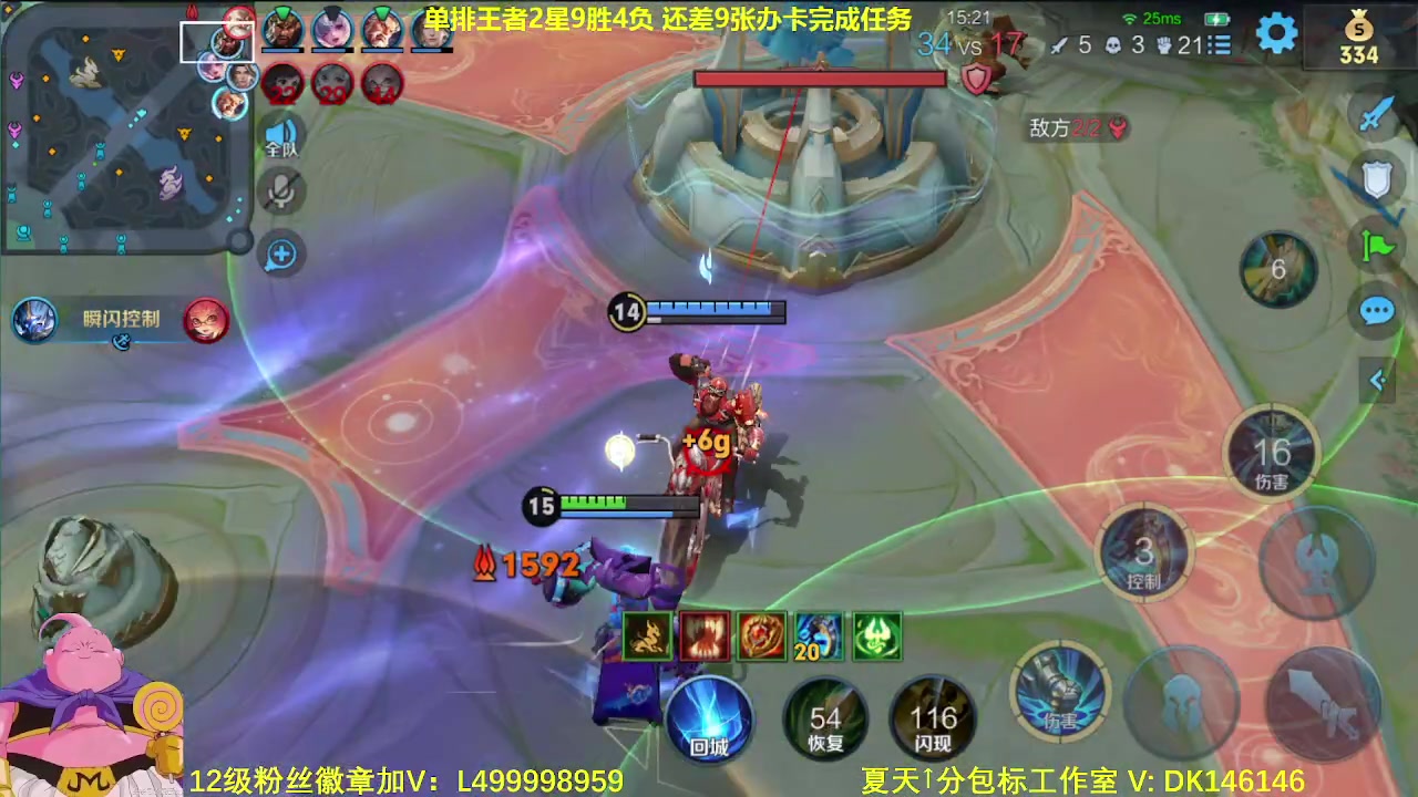【2024-02-08 10点场】大魔王夏天天丶：射手单排上荣耀细节教学，学就会！