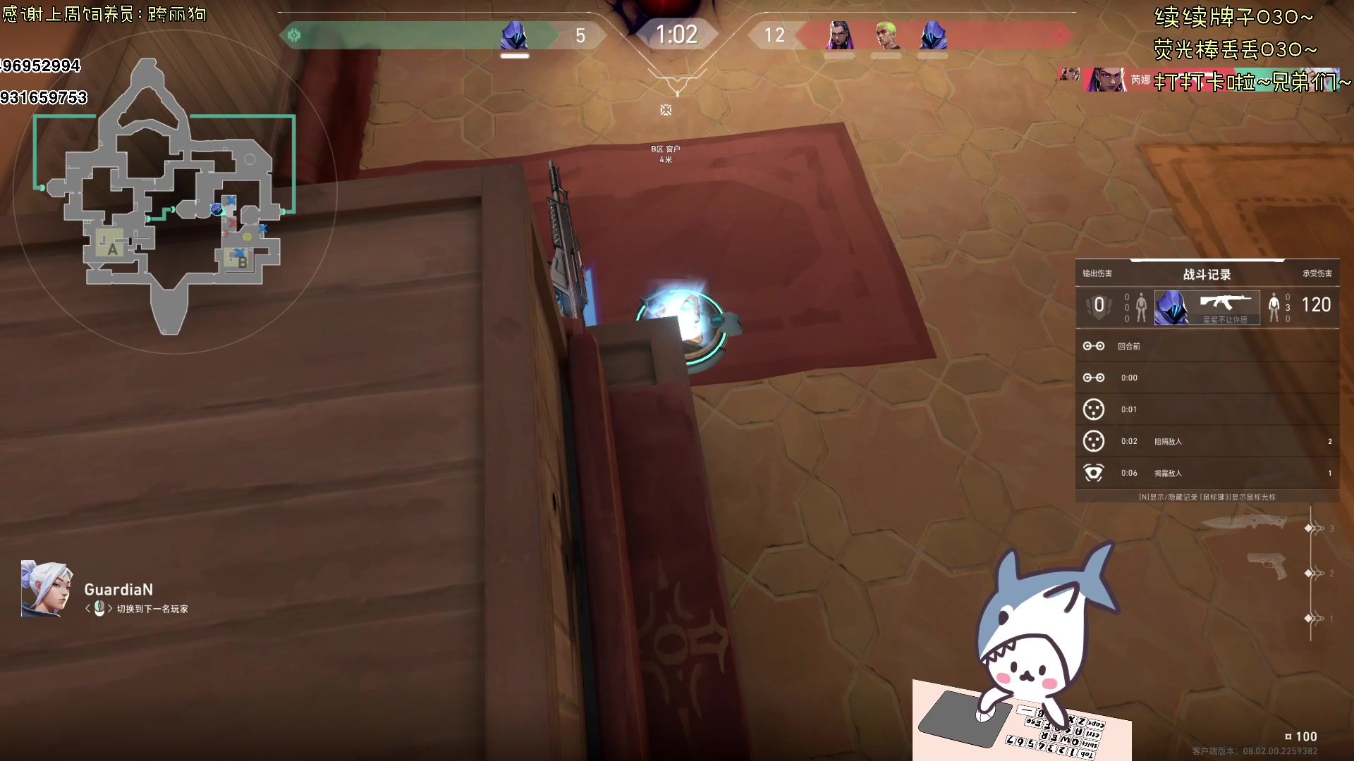 【2024-02-08 15点场】宝贝鱼O3O：时间真快别人都2tai了 我还是备tai