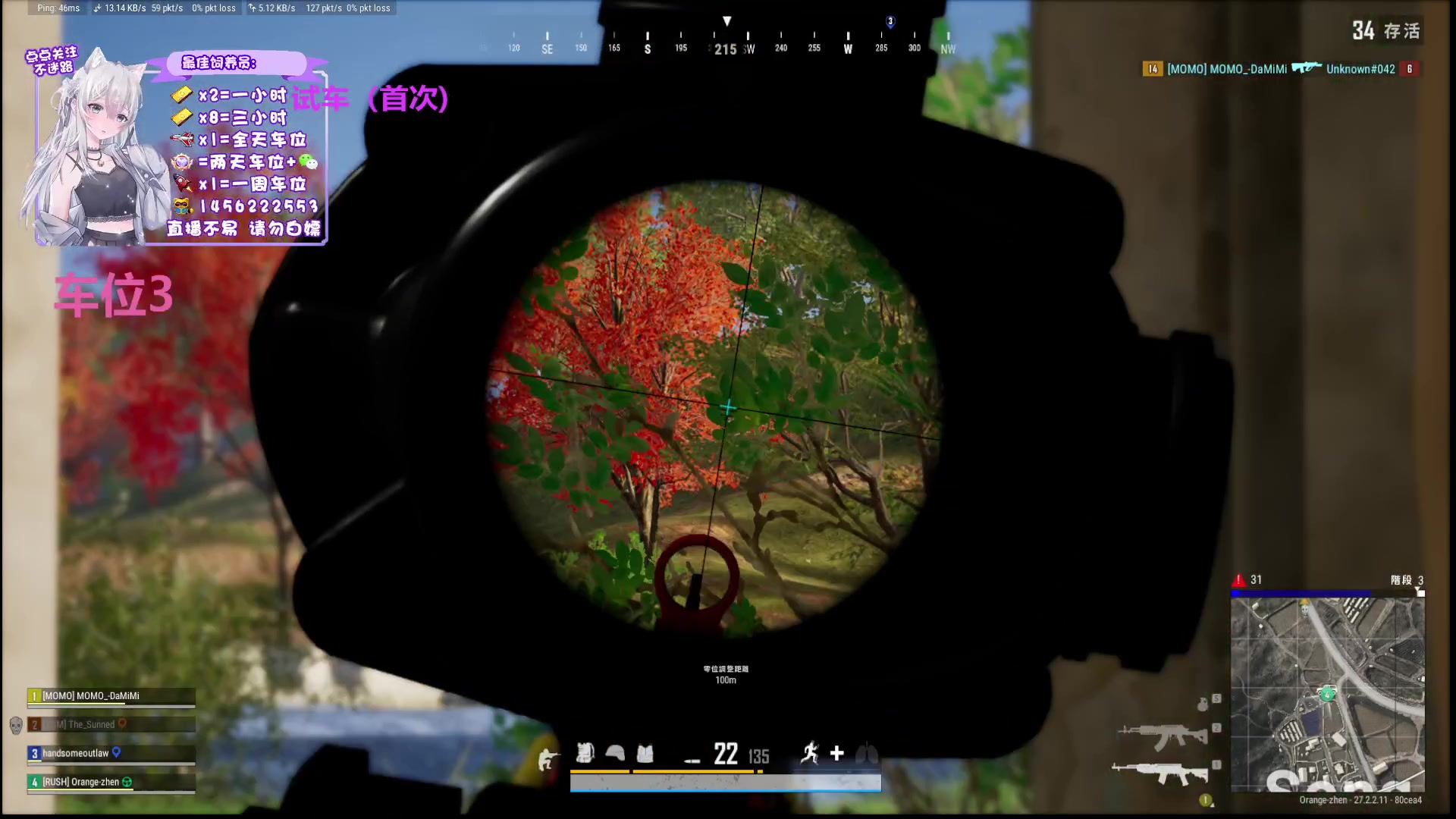 【2024-02-05 16点场】一只樱桃丸子：有车位 上车滴滴