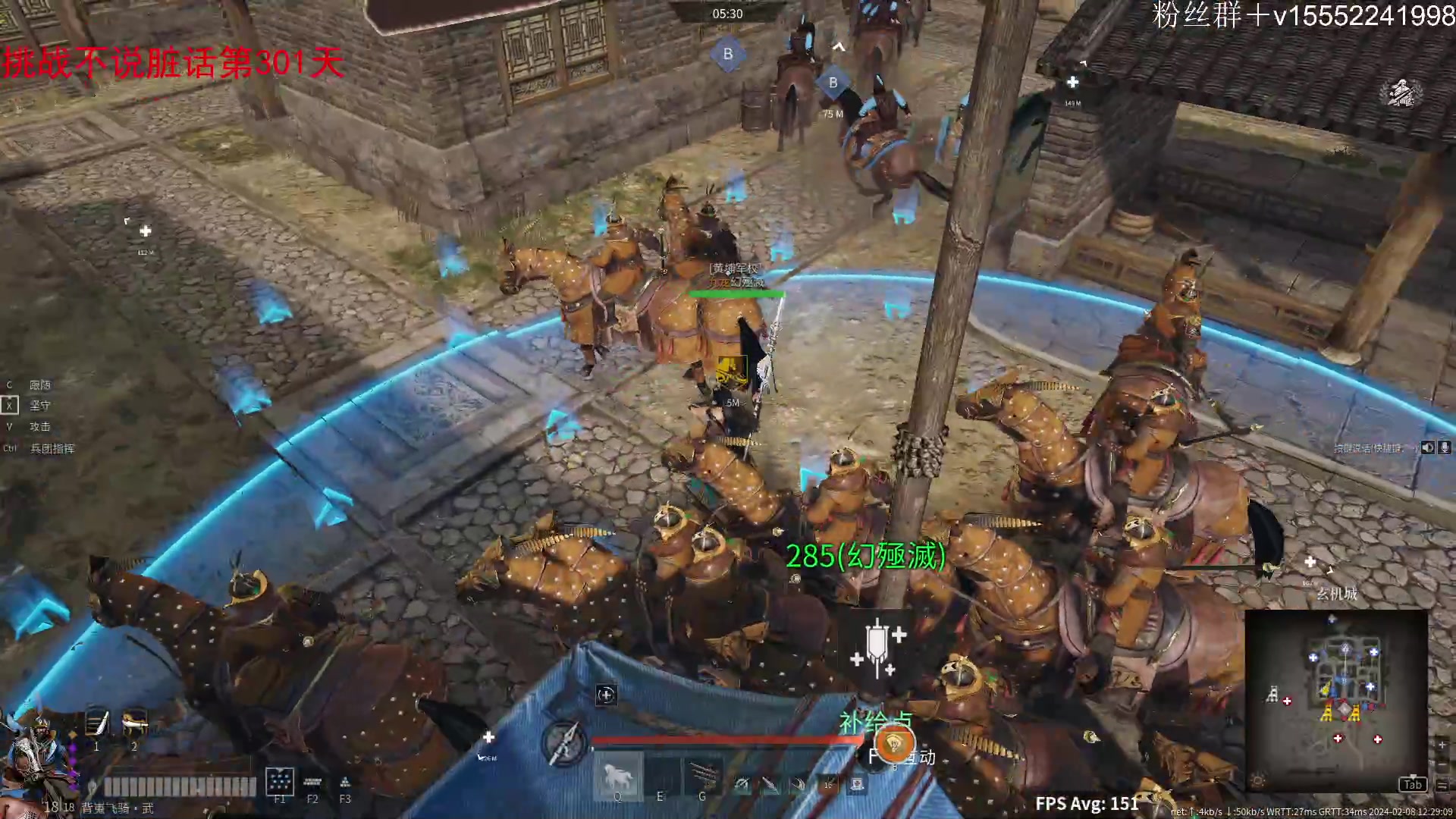 【2024-02-08 11点场】那路托丶：新年倒计时~~~~~