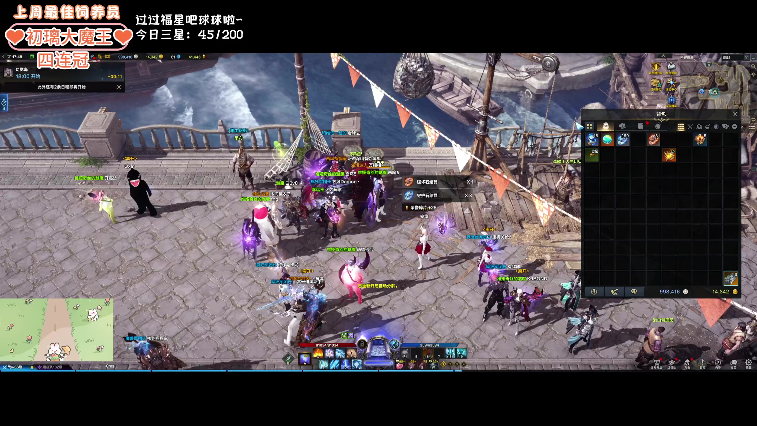 【2024-02-06 17点场】巫笑笑：wxx：摸鱼划水不作为