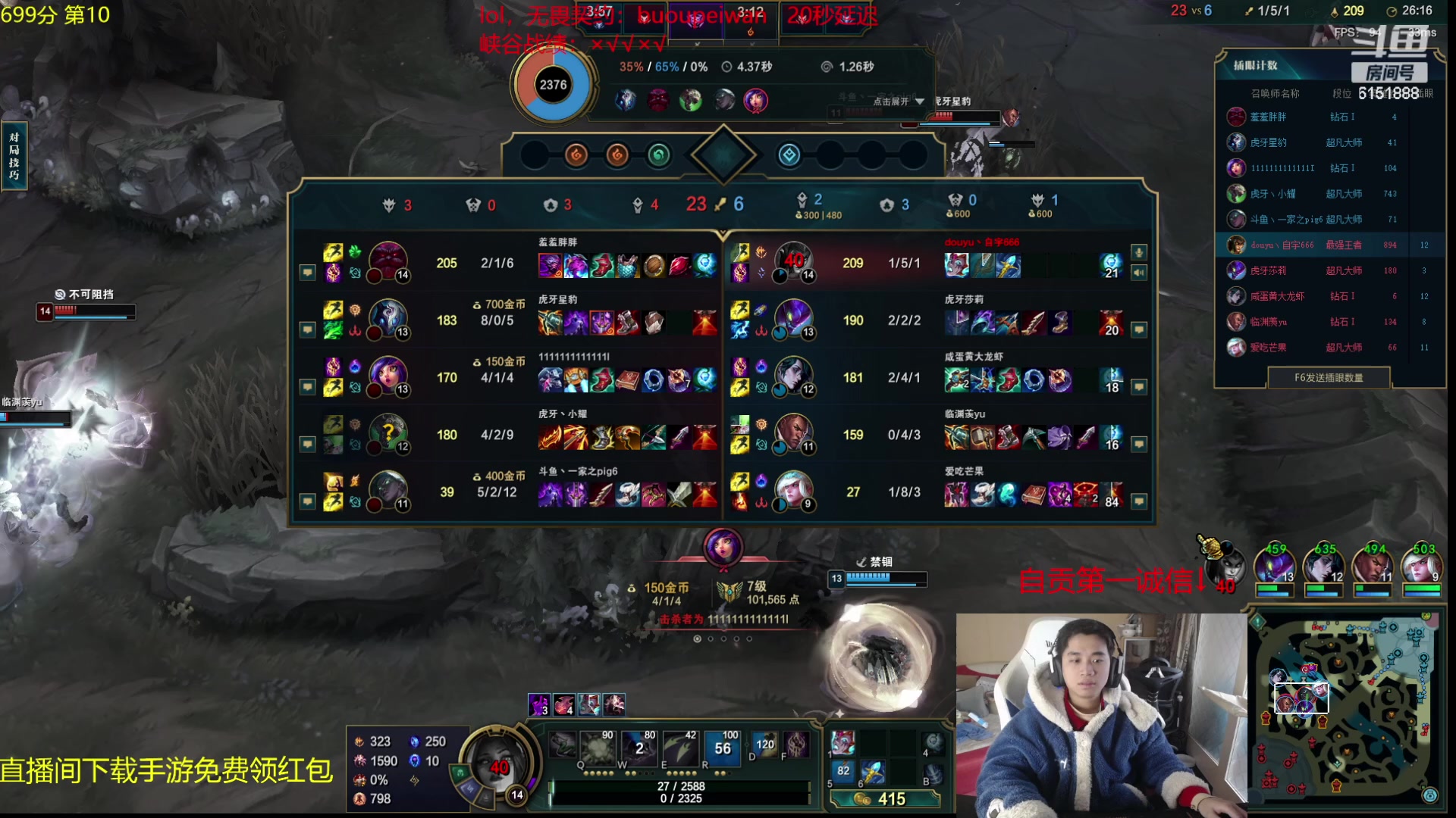 【2024-02-07 14点场】自宇666：第10冲第一！只c不送！