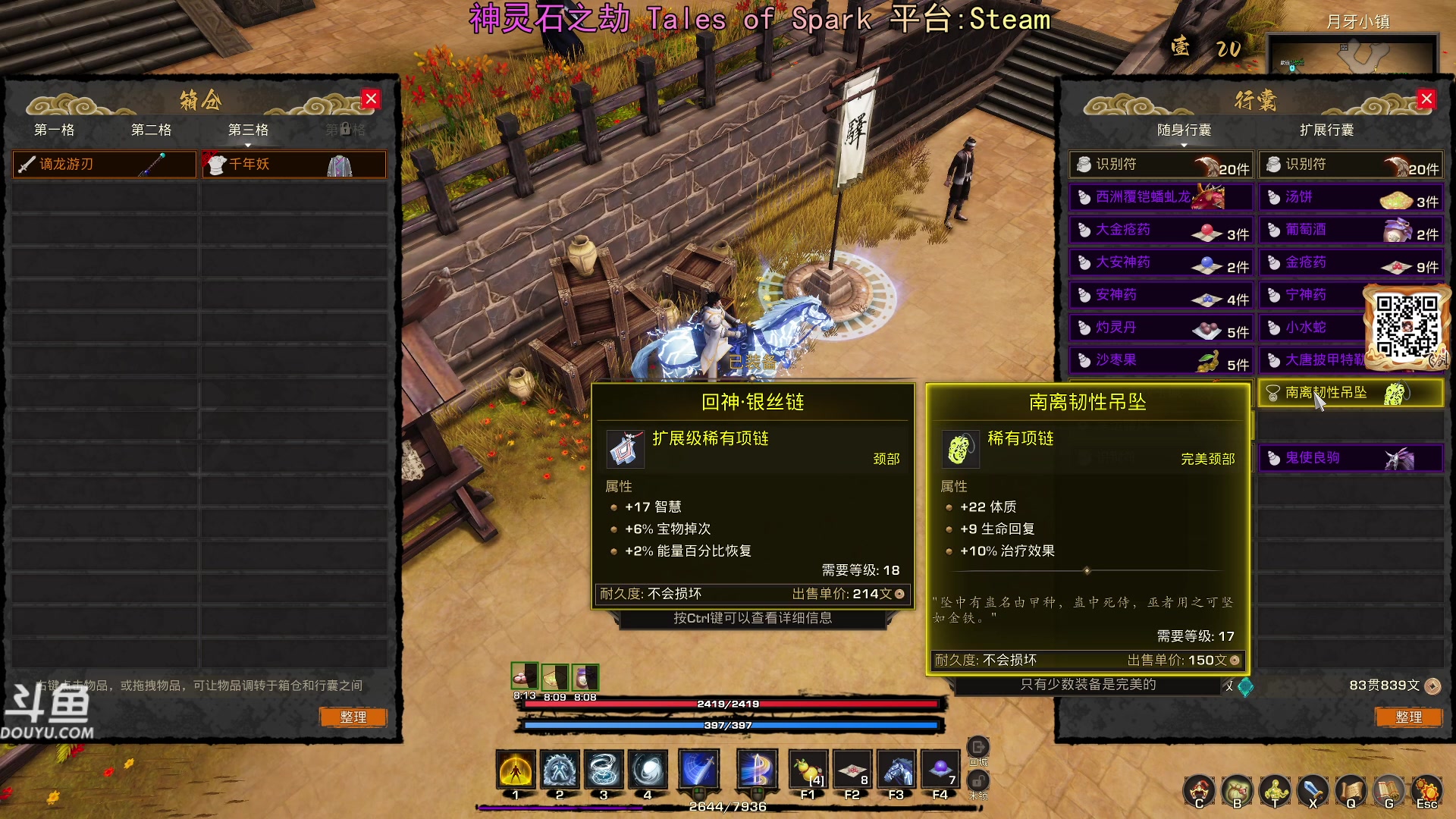 【2024-02-07 21点场】荣耀洋洋：【洋洋】小众，独立，单机游戏！