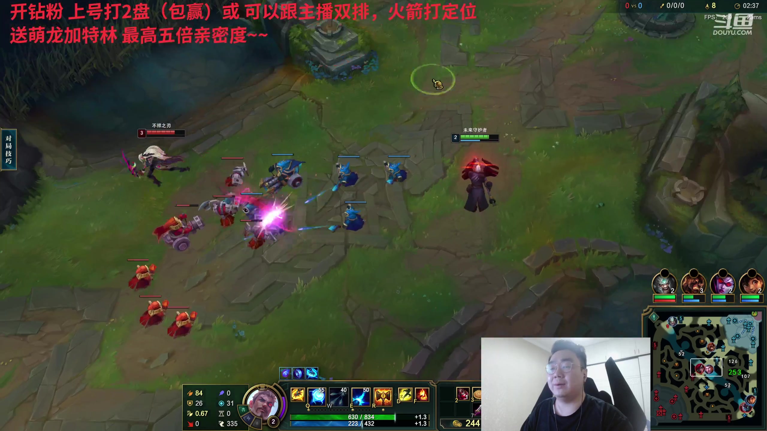 【2024-02-07 23点场】LMQ丶小搞笑：顶尖一区王者灵活，对标LPL