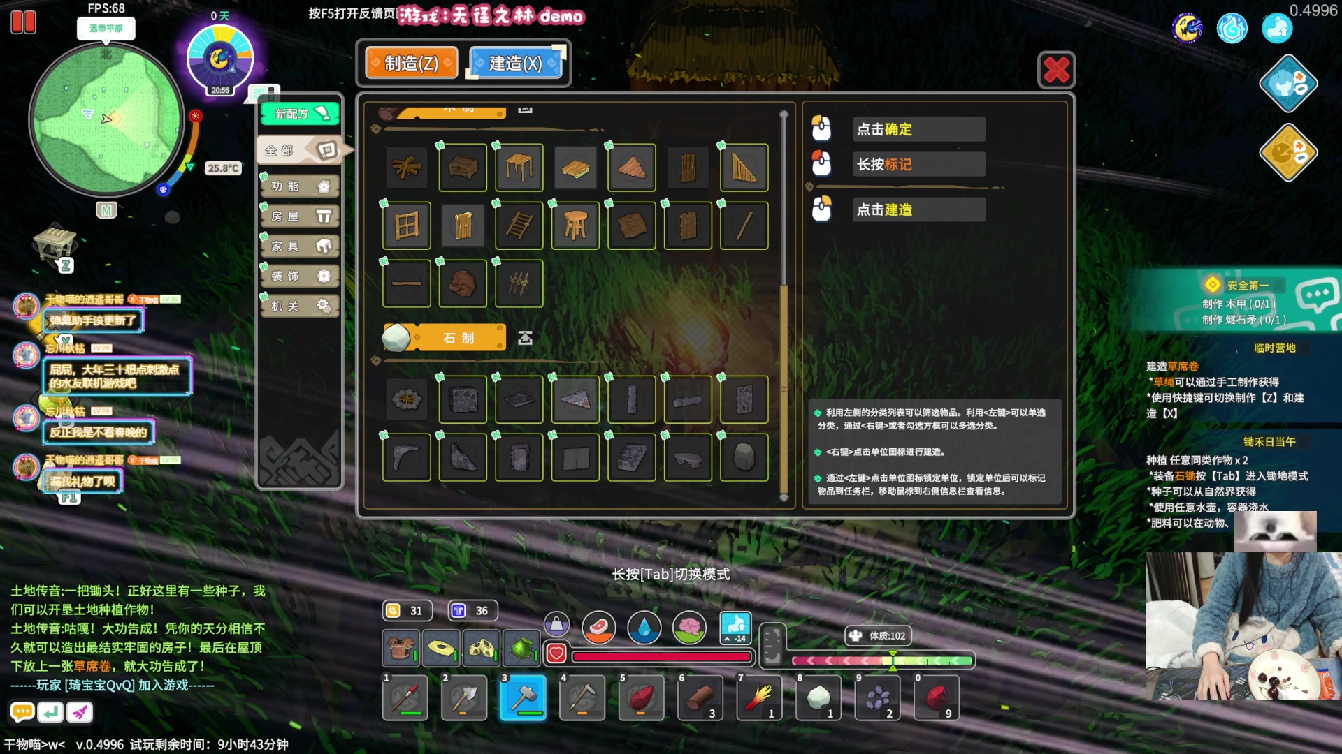 【2024-02-08 19点场】丶干物喵：【弈仙牌】萌新导师❤每晚有水友赛