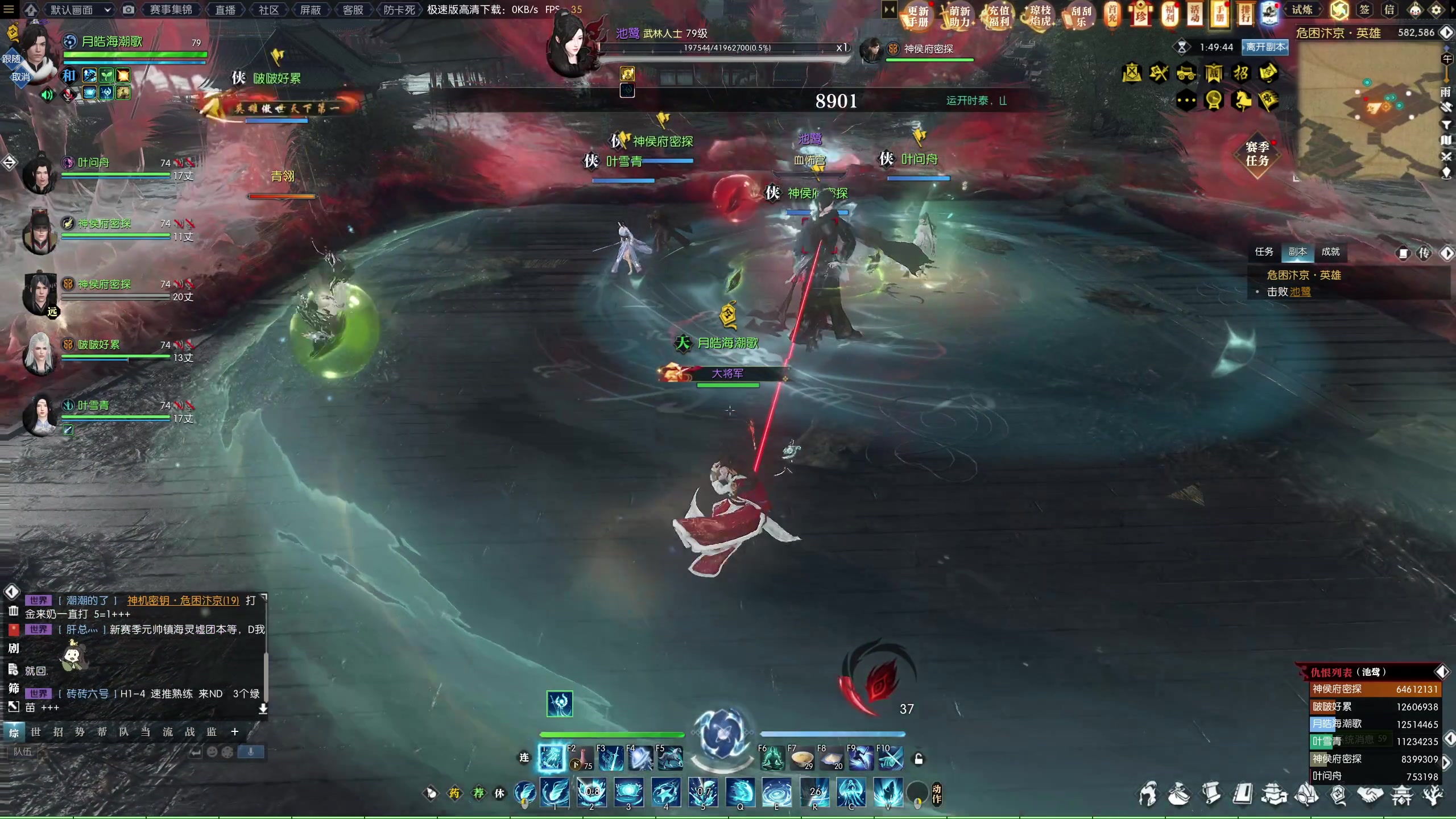 【2024-02-04 17点场】安静初夏：《逆水寒赛季服2.0》新版本体验一下~