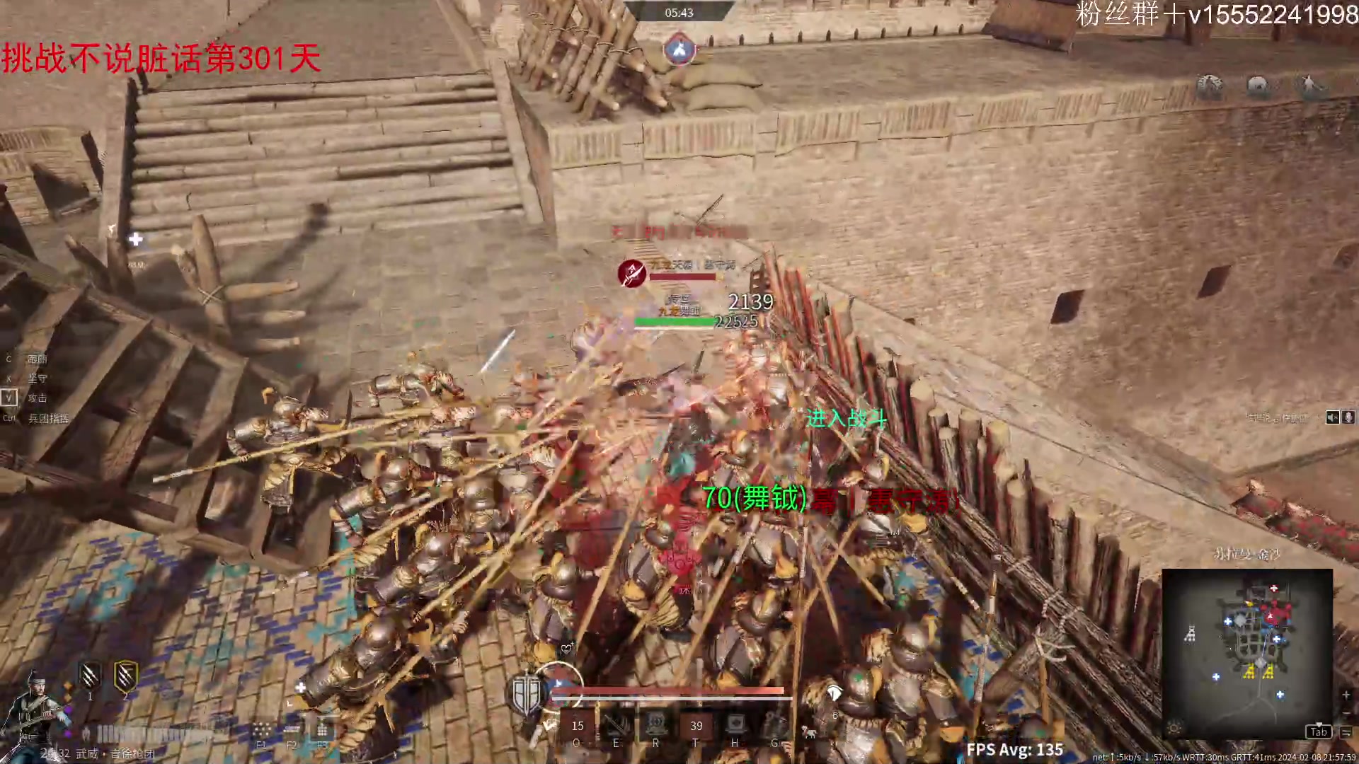 【2024-02-08 21点场】那路托丶：新年倒计时~~~~~