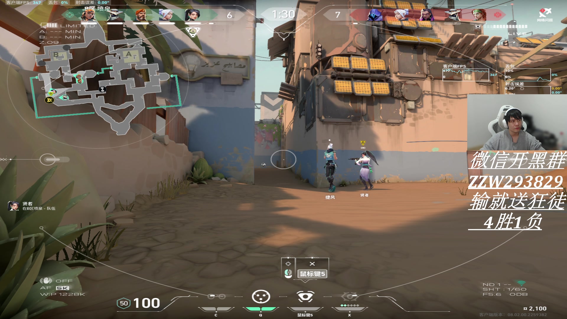 【2024-02-08 14点场】CSGO解说伟伟：新皮肤体验 输就送耀鳞狂徒