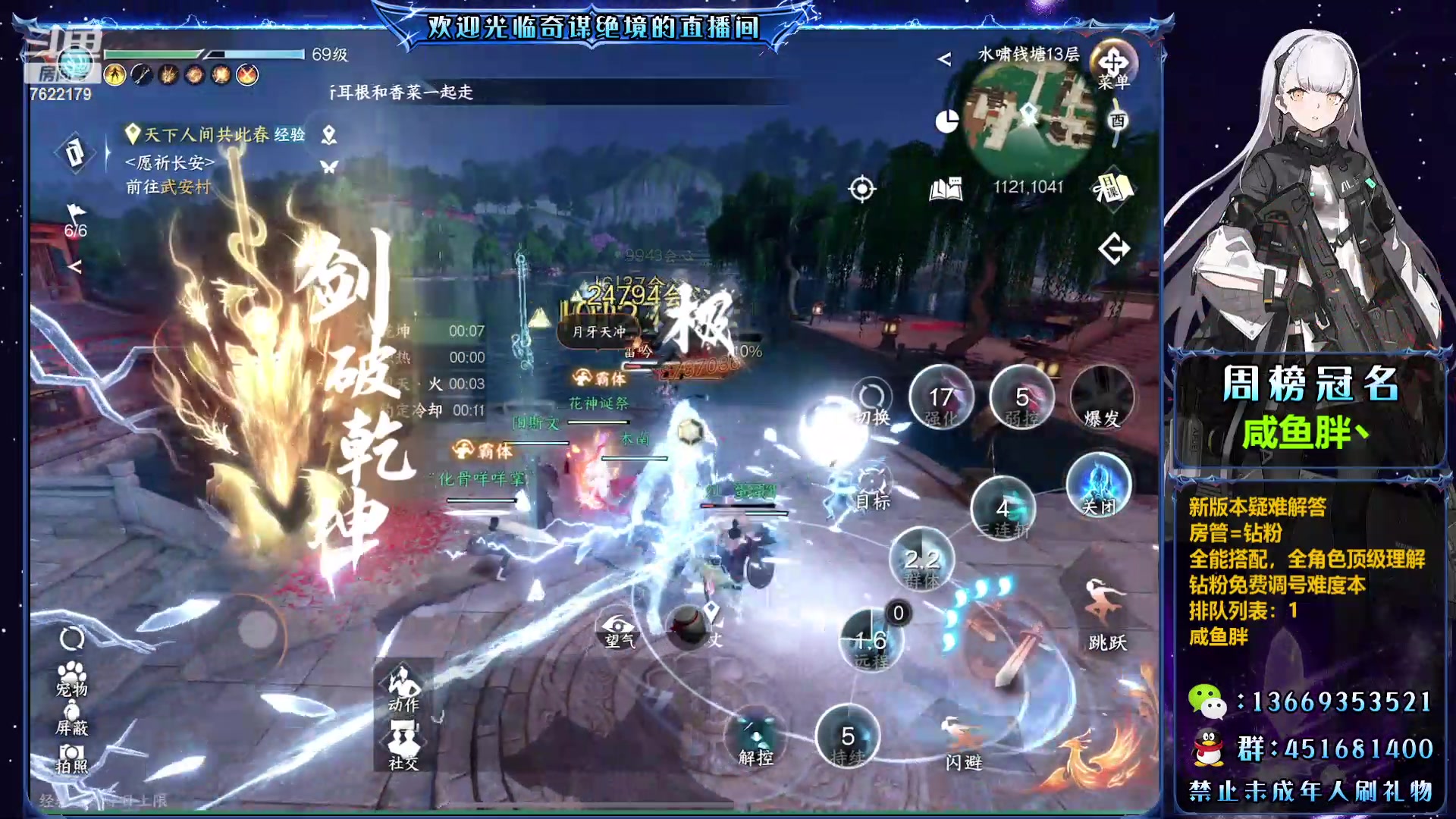 【2024-02-06 23点场】奇谋绝境：【奇谋】流行杯4强赛！